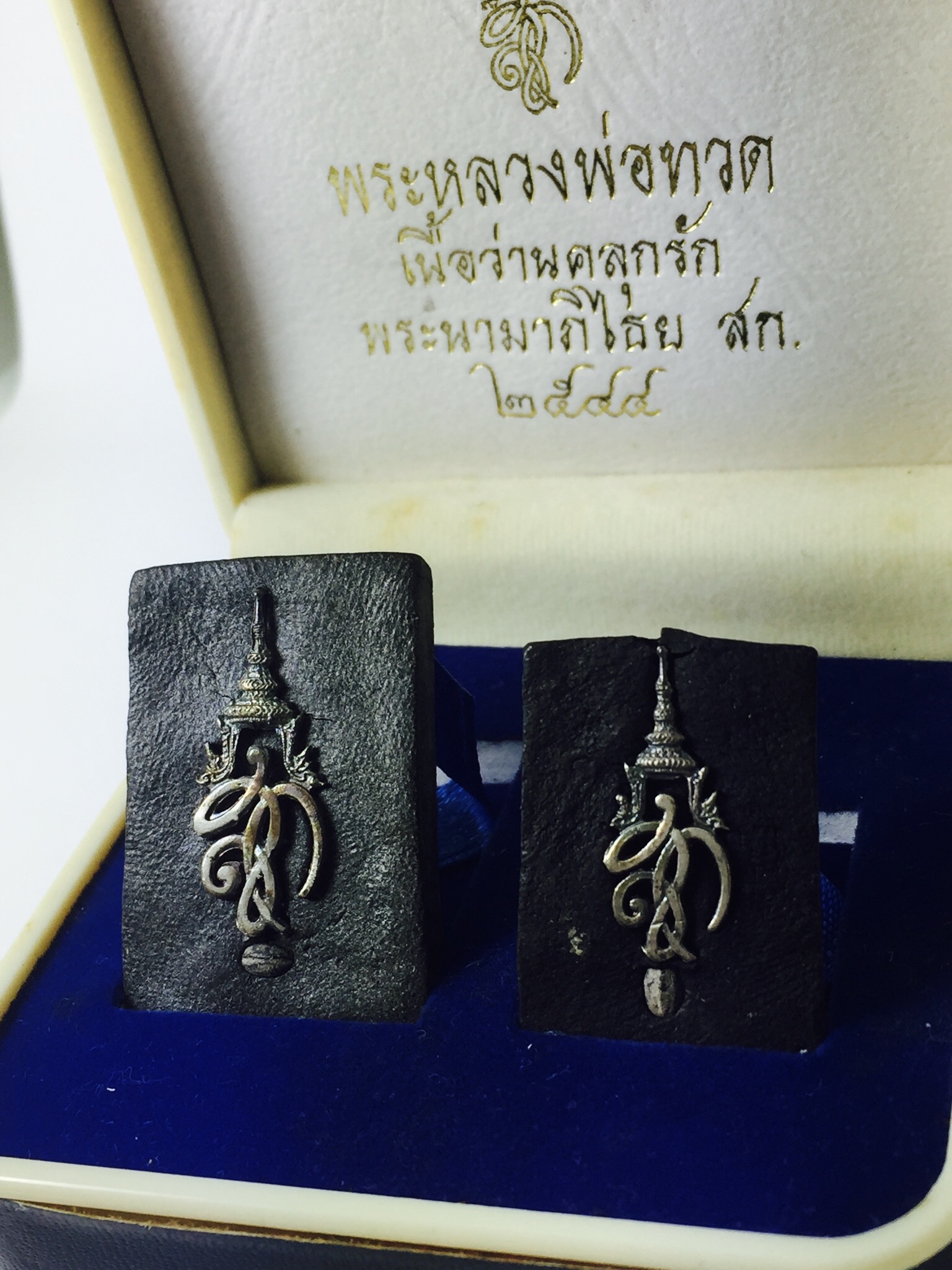 พระหลวงพ่อทวด พระนามาภิไธย สก. ปี2544 เนื้อว่านคลุกรัก พิมพ์พิเศษหลังฝังข้าวสารดำ(1ชุด2องค์)หลังเงิน