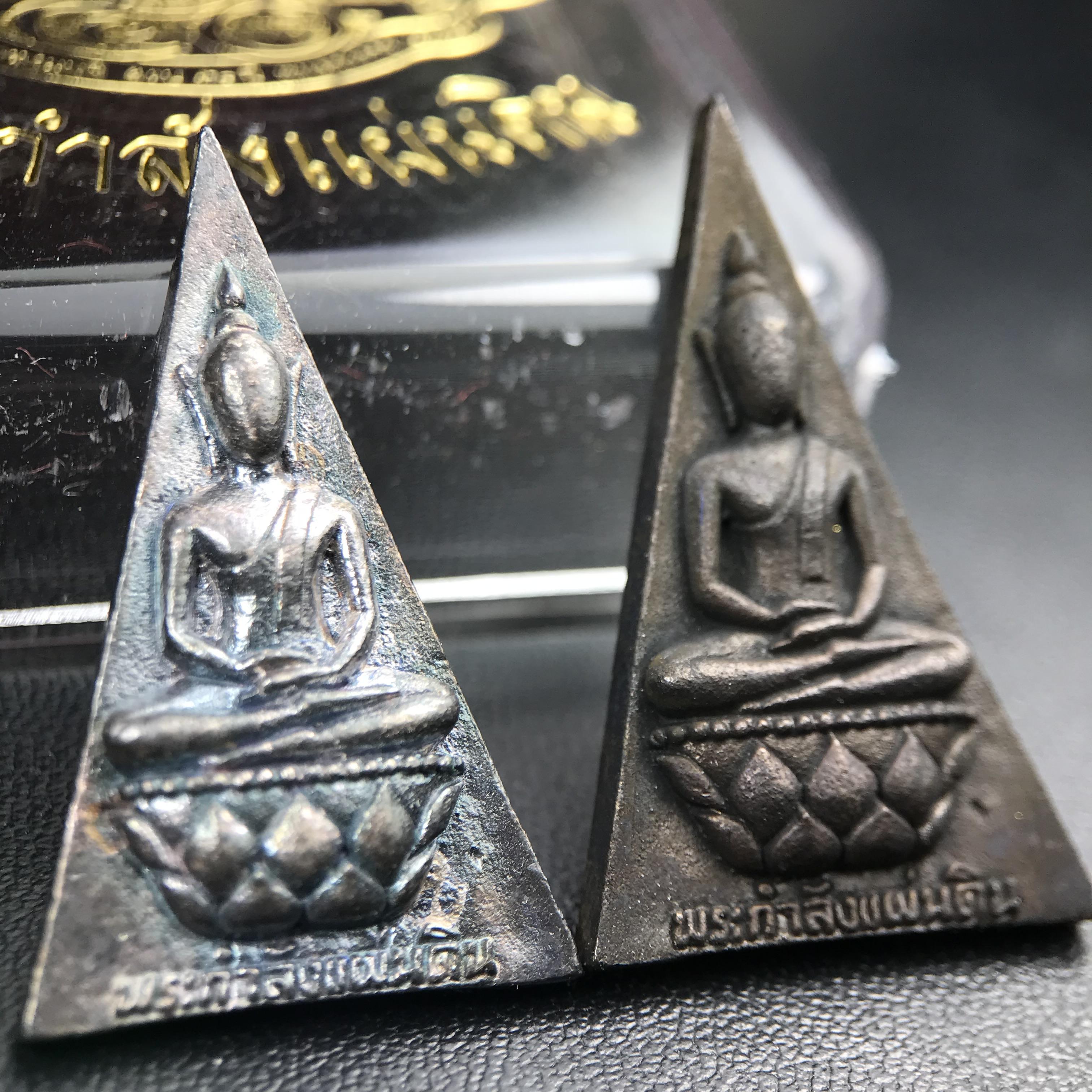 พระกำลังแผ่นดิน (สมเด็จจิตรลดา2) จัดสร้างเฉลิมพระเกียรติ ร.9 ครองราชย์ 50 ปี 2539 เนื้อเงิน(ผิวเดิมกลับดำ รุ้งๆสวย)+เนื้อนวโลหะ(สร้างน้อยหายาก)พร้อมกล่องบรรจุเดิมครบสมบูรณ์(1ใน2539องค์)