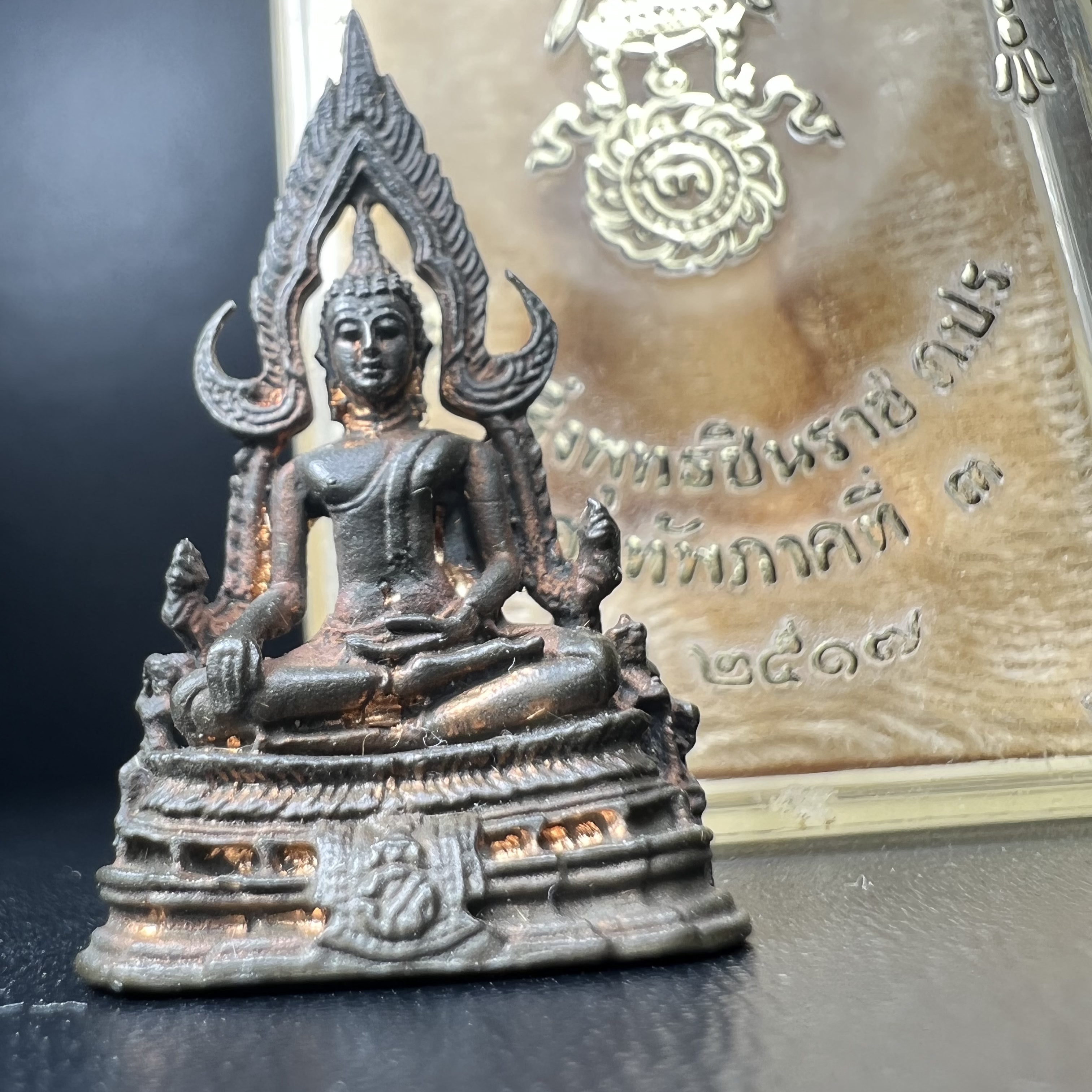 กริ่งพระพุทธชินราช ภปร. กองทัพภาคที่3จัดสร้าง ปี2517 เนื้อนวโลหะกล่องเดิม(คัดสภาพสวย)(หายาก)(ในหลวง ร.9 เสด็จในพิธี)