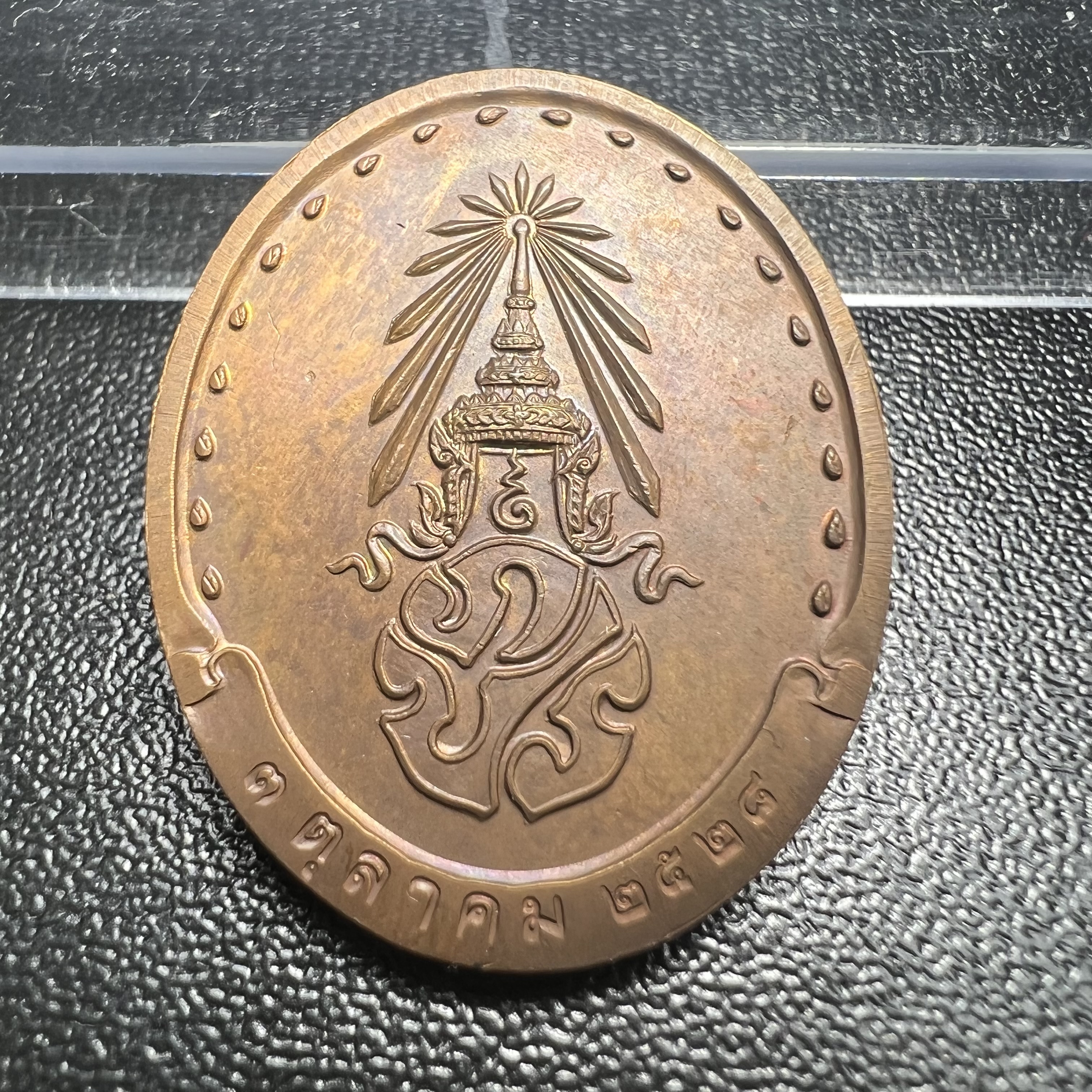 เหรียญรูปเหมือนรุ่นแรก สมเด็จพระญาณสังวร วัดบวรนิเวศวิหาร ปี2528 เนื้อทองแดง(บล็อกนิยม วงเดือน-เขยื้อน)สภาพสวยหายาก