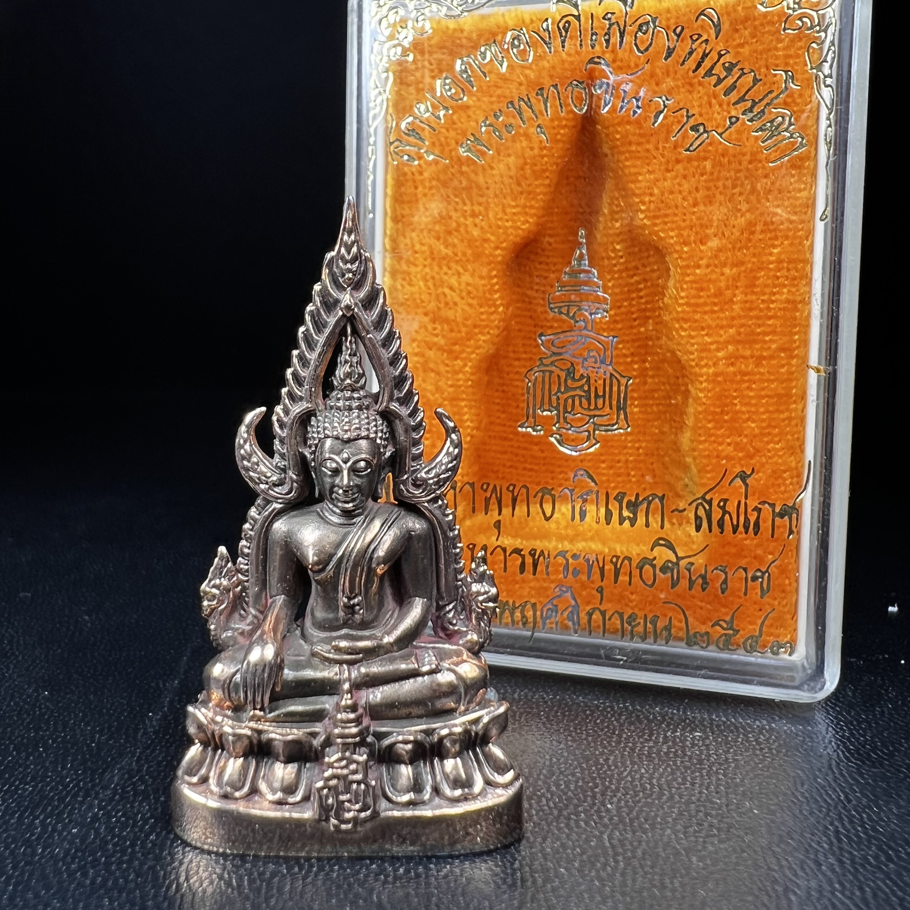 พระพุทธชินราช ญสส. วัดพระศรีมหาธาตุ จ.พิษณุโลก ปี2543 กริ่งชินราชเนื้อนวโลหะเต็มสูตร (ผสมทองคำ 2 บาท ต่อน้ำหนักเนื้อ 1 กิโลกรัม) พิธีใหญ่ รุ่นแรกและรุ่นเดียวที่ หลวงปู่หมุน ฐิตสีโล วัดบ้านจาน มาร่วมปลุกเสก(องค์หมายเลข ๘๐๔ เลขสวย)(1 ใน 2543 องค์)นิยมหายาก