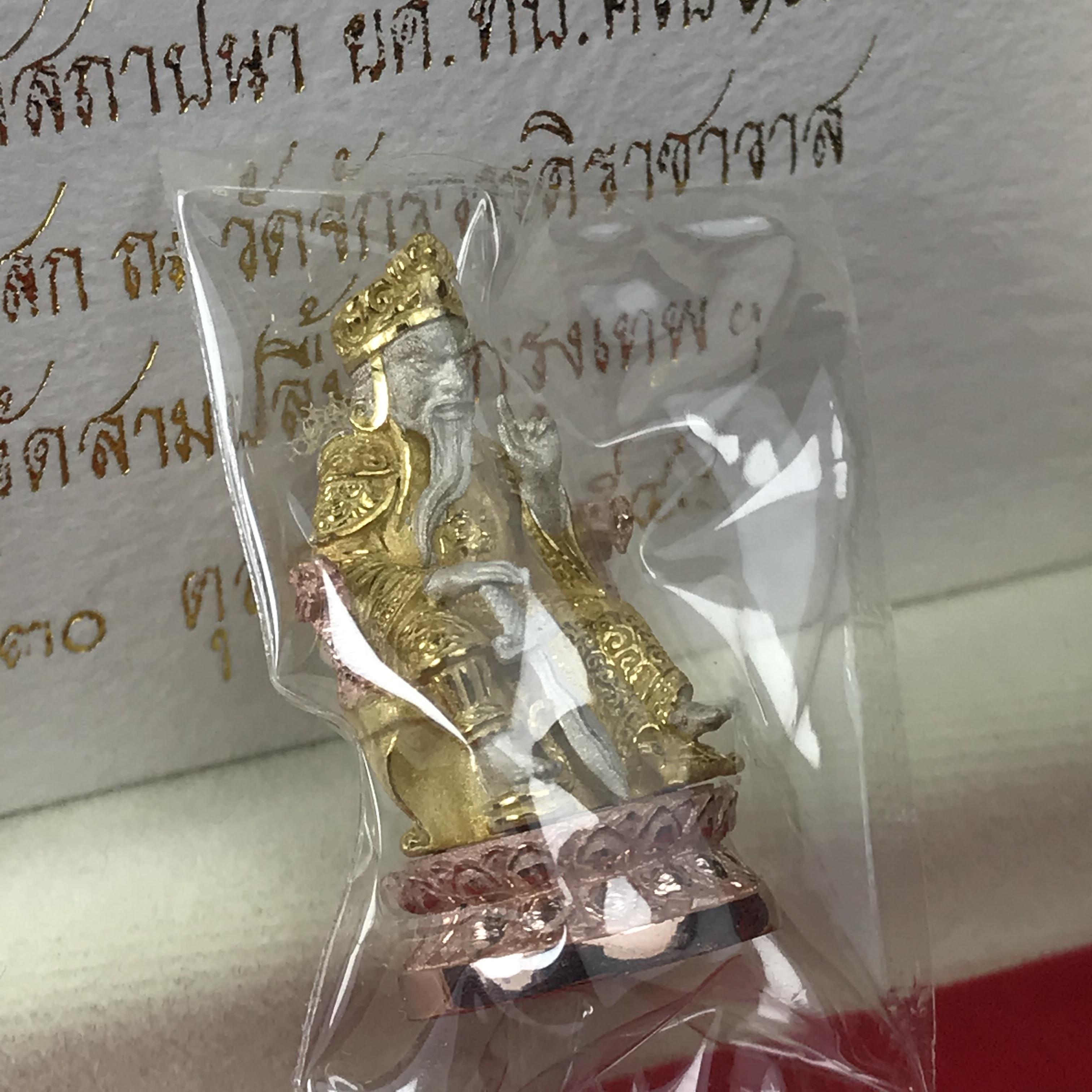 เจ้าพ่อเสือนั่งบัลลังค์ (ตั่วเหล่าเอี๊ย) เนื้อเงินสามกษัตริย์ ลอยองค์ (พิมพ์ใหญ่) รุ่น รักษ์แผ่นดิน ปี 2544 งานแพรนด้าจิวเวลรี่ สวย งดงาม (เทพศักดิ์สิทธิ์ที่คอยปกป้องอภิบาล และปราบปรามศัตรู)