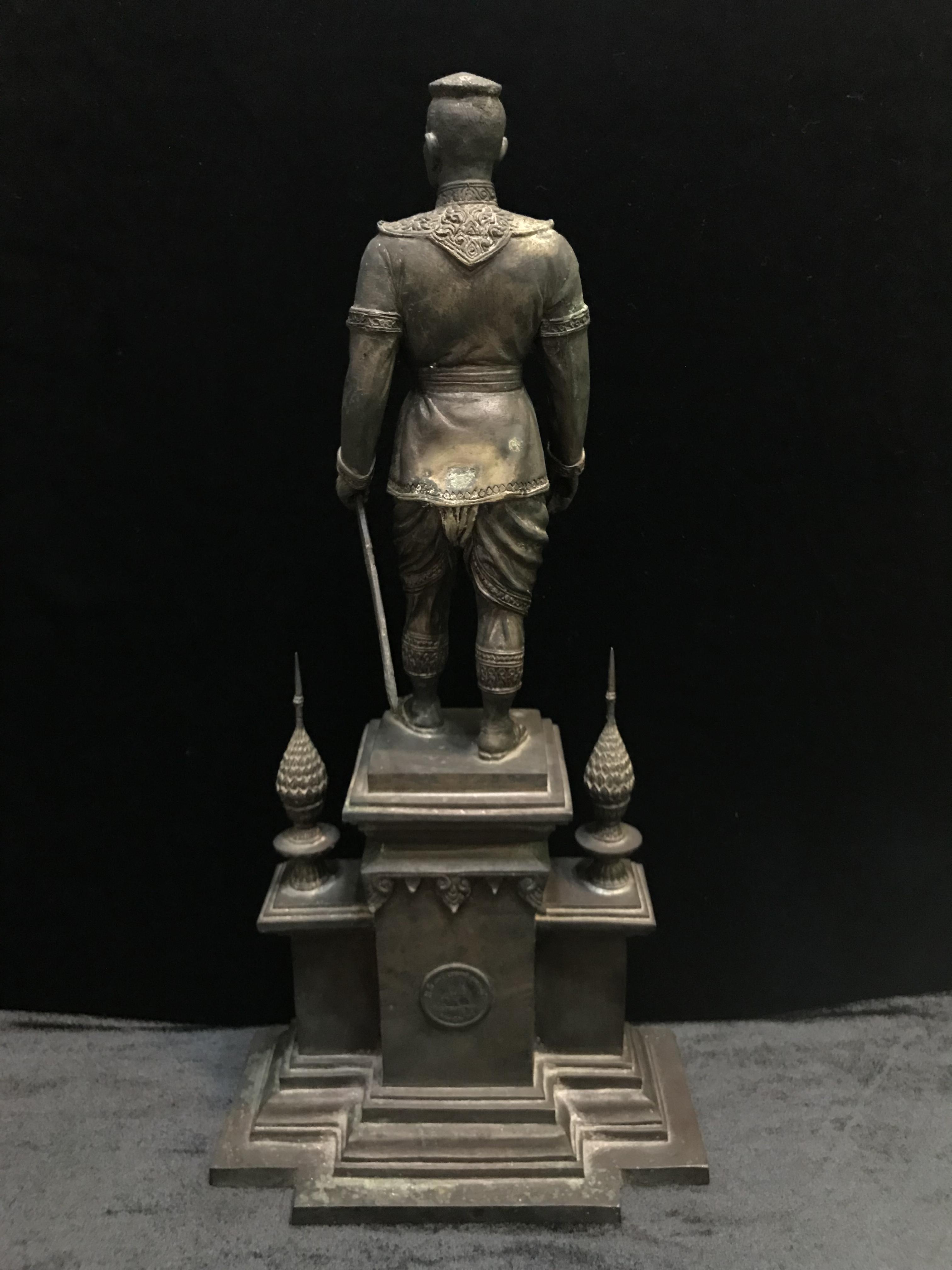 สมเด็จพระนเรศวรมหาราช ที่ระลึก 400 ปี ยุทธหัตถี สุพรรณบุรี ปี2535 (สง่างามสมพระเกีตยรติหายาก)