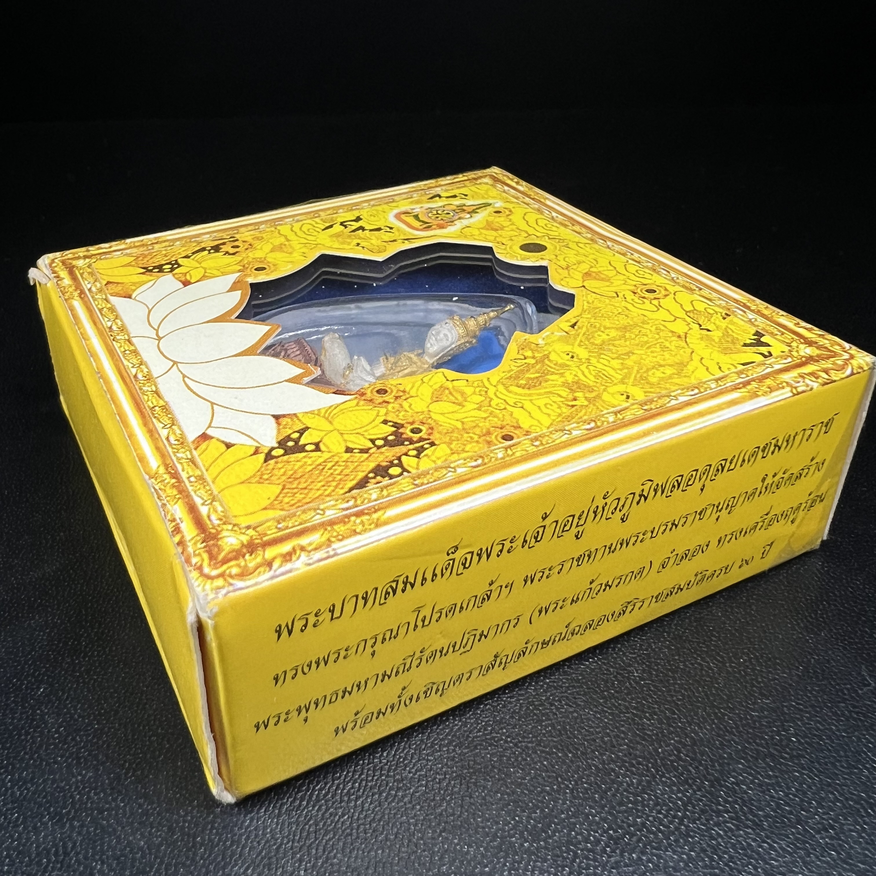 พระแก้วมรกต(จำลอง)ลอยองค์ ขนาดหน้าตัก 1/2 นิ้ว ทรงเครื่องฤดูร้อน เนื้อเงินสามกษัตริย์ ตราสัญลักษณ์ฉลองสิริราชสมบัติ ครบ 60 ปี พ.ศ.2549(สภาพสวย ครบ สมบูรณ์)