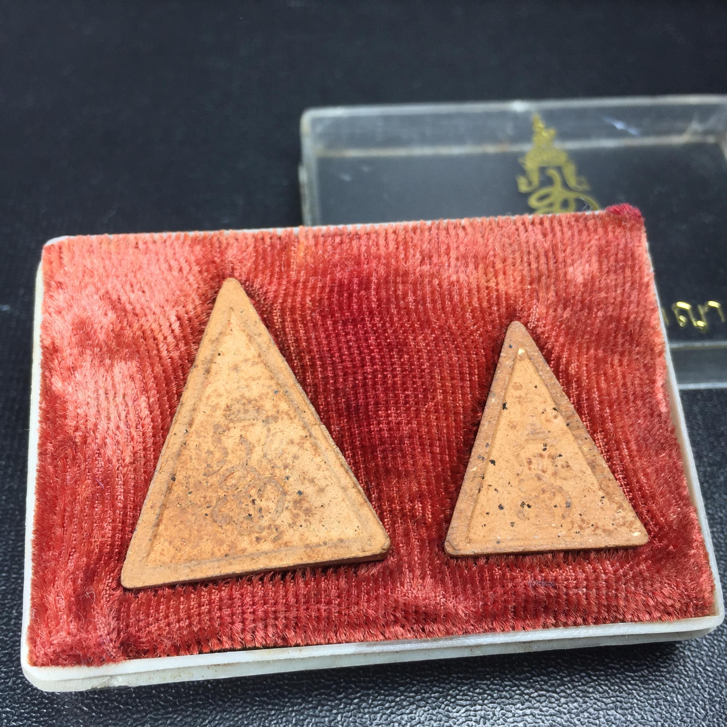 พระสมเด็จนางพญา สก ชุดพิมพ์ใหญ่-เล็ก วัดบวรนิเวศวิหาร ปี2519(ครบชุดกล่องบรรจุเดิมทั้ง 3 สี แดง-เหลือง-ฟ้า)(ในหลวงรัชกาลที่9และสมเด็จพระราชินี เสด็จร่วมในพิธี)(พิธีใหญ่)(มวลสารดี)