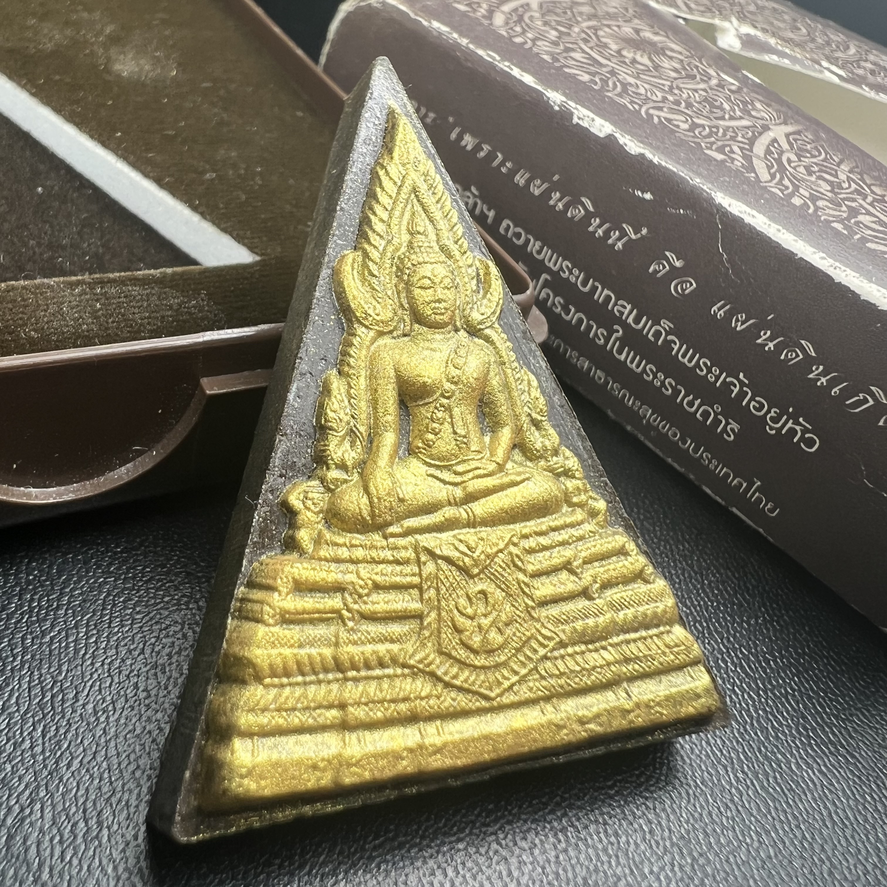 พระพุทธชินราช ภปร. โครงการ "เพราะแผ่นดินนี้ คือ แผ่นดินเกิด" ปี2548(รุ่นแรก) พระผงหลัง ภ.ป.ร. ทองคำ(หนัก 1.1 กรัม) (พระราชทานเส้นพระเจ้า (เส้นผม)และมวลสารจิตรลดา)