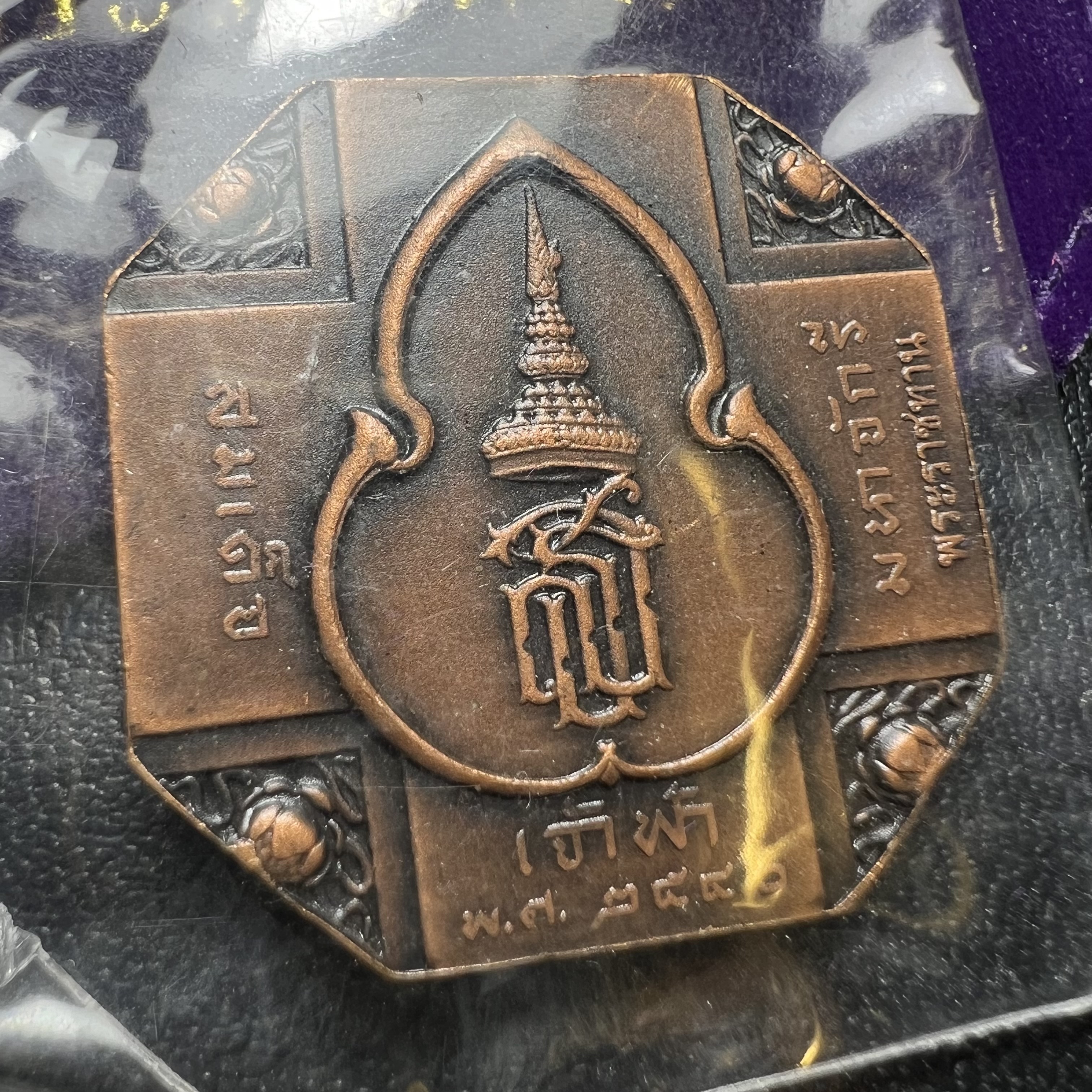 เหรียญหลวงพ่อทวด รุ่นสมเด็จเจ้าฟ้ามหาจักรี 48พรรษา โดยสภากาชาดไทย ปี2546 เหรียญบรอนซ์พ่นทราย(เพื่อพระราชทานตามพระราชอัธยาศัย) ขนาด 2.8 ซม.พร้อมซีนซองถุงบรรจุเดิมครบสวยงาม(เหรียญจัดสร้างเนื้อพิเศษเป็นรูปแบบพระราชทาน ไม่มีในรายการสั่งจอง หายาก)