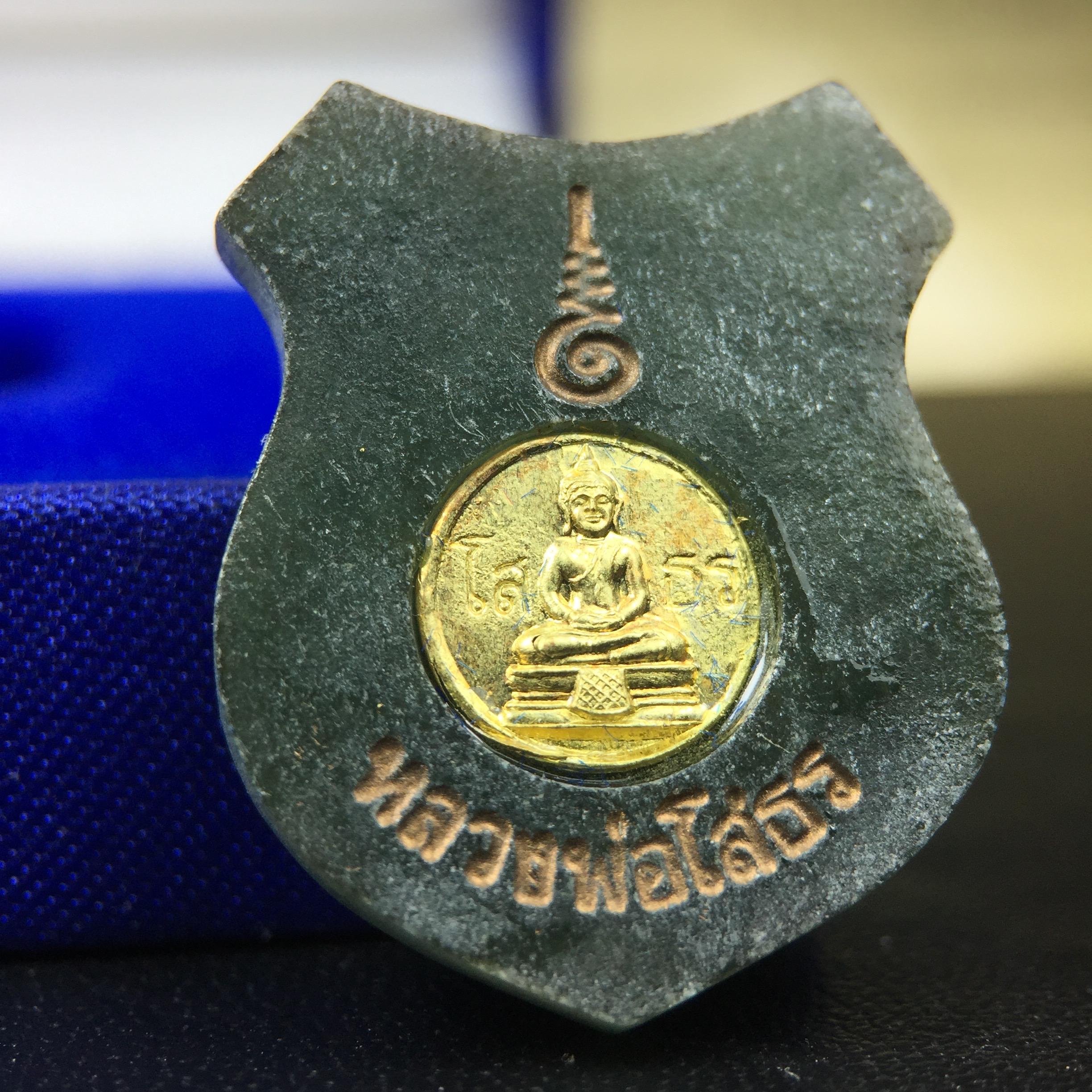 พระพุทธโสธร เนื้อหยก(รุ่นแรก)รุ่นประวัติศาสตร์ พุทธาภิเษก วันที่ 3 กันยายน พ.ศ.2543 ณ พระอุโบสถวัดโสธรวรารามวรวิหาร อ.เมือง จ.ฉะเชิงเทรา พิมพ์รูปอาร์มด้านหลังพระมีโค๊ตแผ่นทองคำแท้กำกับทุกองค์พร้อมกล่องบรรจุและบัตรรับรองเดิมครบชุด (1 ใน 3999 องค์)นิยมหายาก