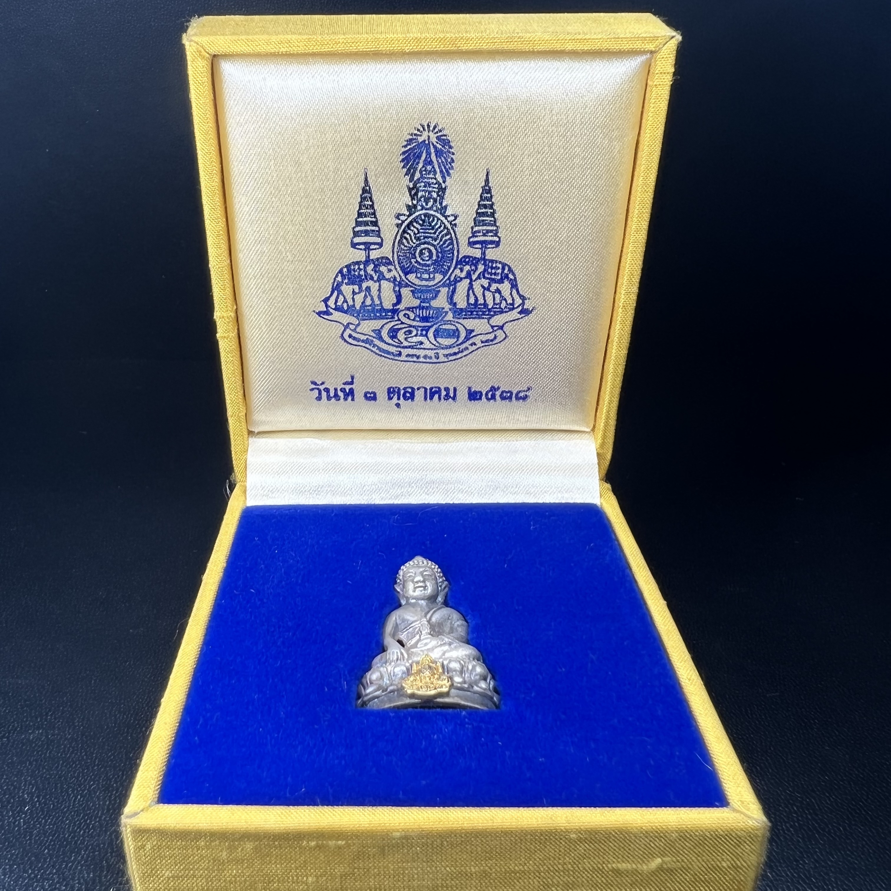 พระกริ่งสมเด็จญาณ วัดบวรนิเวศวิหาร เนื้อเงินบริสุทธิ์ 92.5% ตรากาญจนาภิเษกทองคำ(เนื้อทองคำแท้) พระราชทานแจกเมื่อ 3 ตุลาคม 2538 จัดสร้างในวโรกาส สมเด็จพระญาณสังวร สมเด็จพระสังฆราช ฉลองพระชนมายุครบ 82 พรรษา และฉลองครองราชสมบัติครบ 50 ปี รัชกาลที่ 9(หายาก)