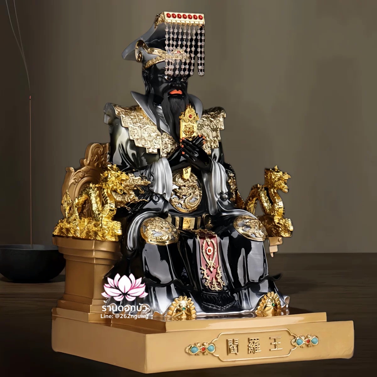 พญายมราช เหงี่ยมล่ออ๋อง หรือ เงี่ยมล่ออ๋อง งานเรซิ่นคุณภาพสูง ขนาด 12/16 นิ้ว
