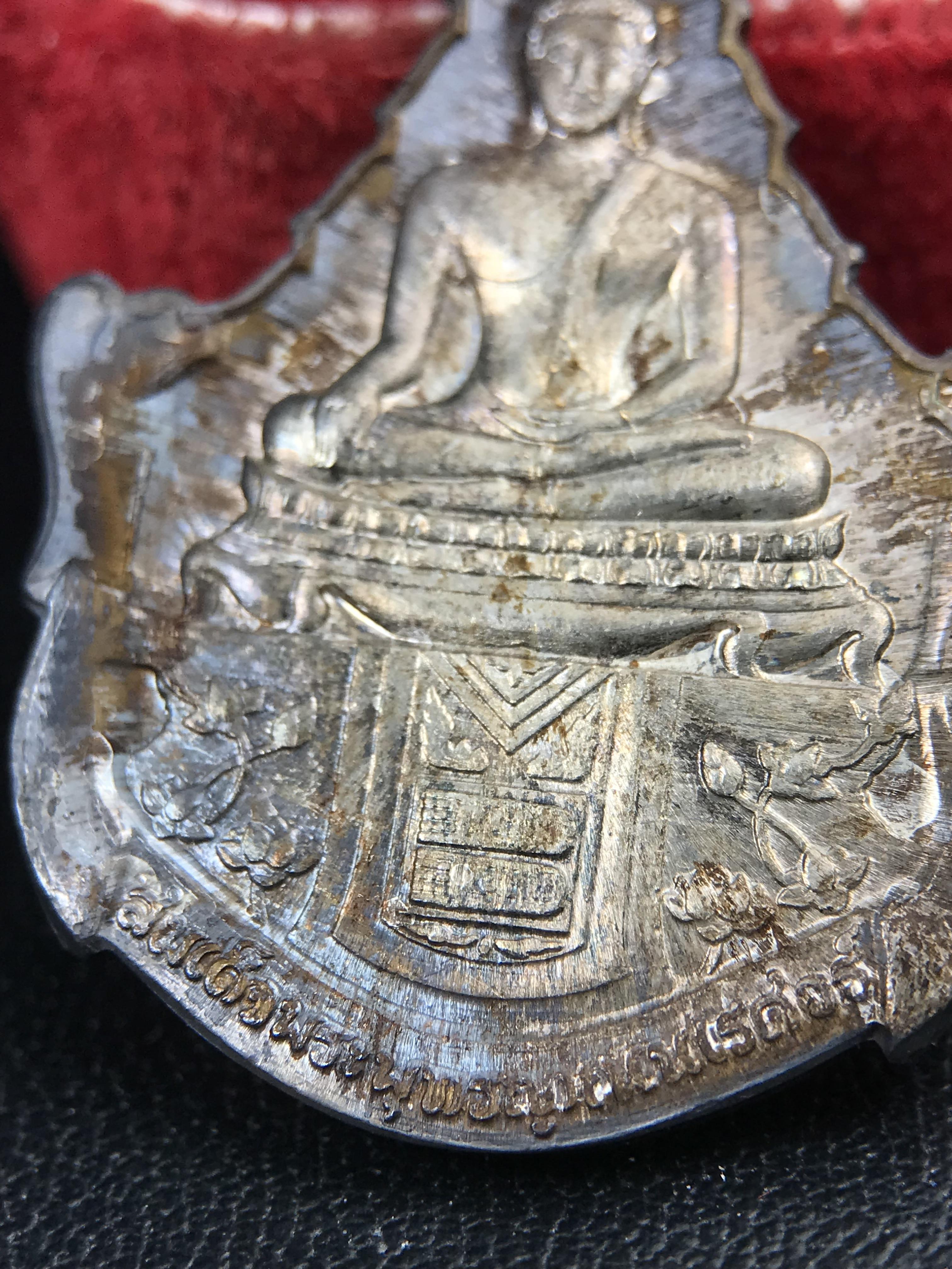 เหรียญพระพุทธญาณนเรศวร์ รุ่นแรก หลังพระปรมาภิไธย ภปร.และ สก.วัดญาณสังวราราม จ.ชลบุรี ปี 2527 เนื้อเงิน(ผิวเดิม ขึ้นรุ้งผิวน้ำทองกระจายทั่วเหรียญสวยมาก)ขนาด 2.3 x 3.8 ซม. พร้อมกล่องเดิม สมเด็จพระญาณสังวร ประธานในพิธีมหาพุทธาภิเษก(เนื้อเงินพบเจอน้อย หายาก)