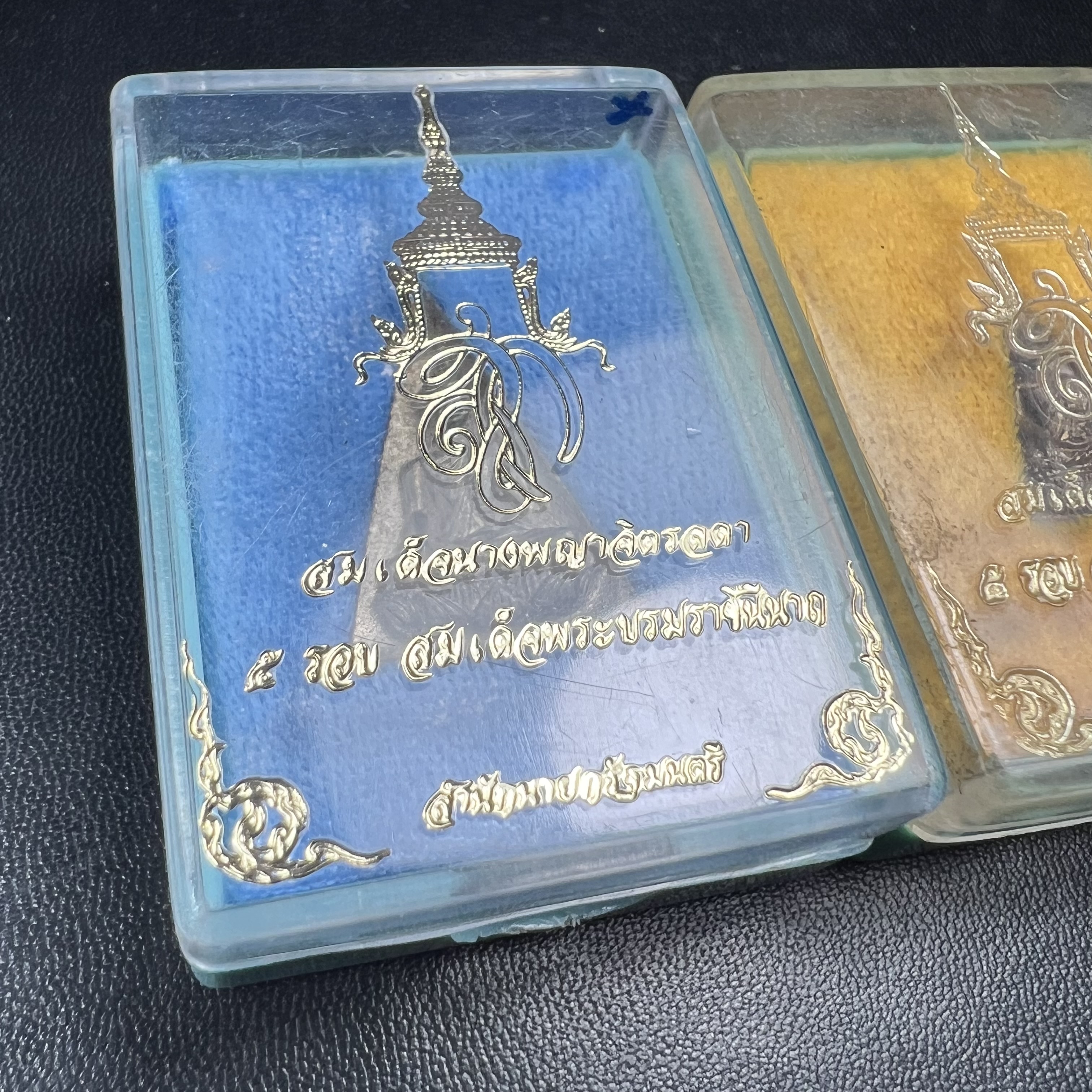 สมเด็จนางพญาจิตรลดา สก. พิมพ์ใหญ่และพิมพ์เล็ก + สมเด็จพระสังกัจจายน์ สก. ครบชุดเนื้อนวโลหะ(รวม 3 องค์) เฉลิมพระชนมพรรษา 5 รอบ สมเด็จพระบรมราชินีนาถ ปี 2535 จัดสร้างโดย สำนักนายกรัฐมนตรี (พิธีปลุกเสกใหญ่ 3 วาระ)(ในหลวง ร.๙ และพระราชินี เสด็จในพิธี)