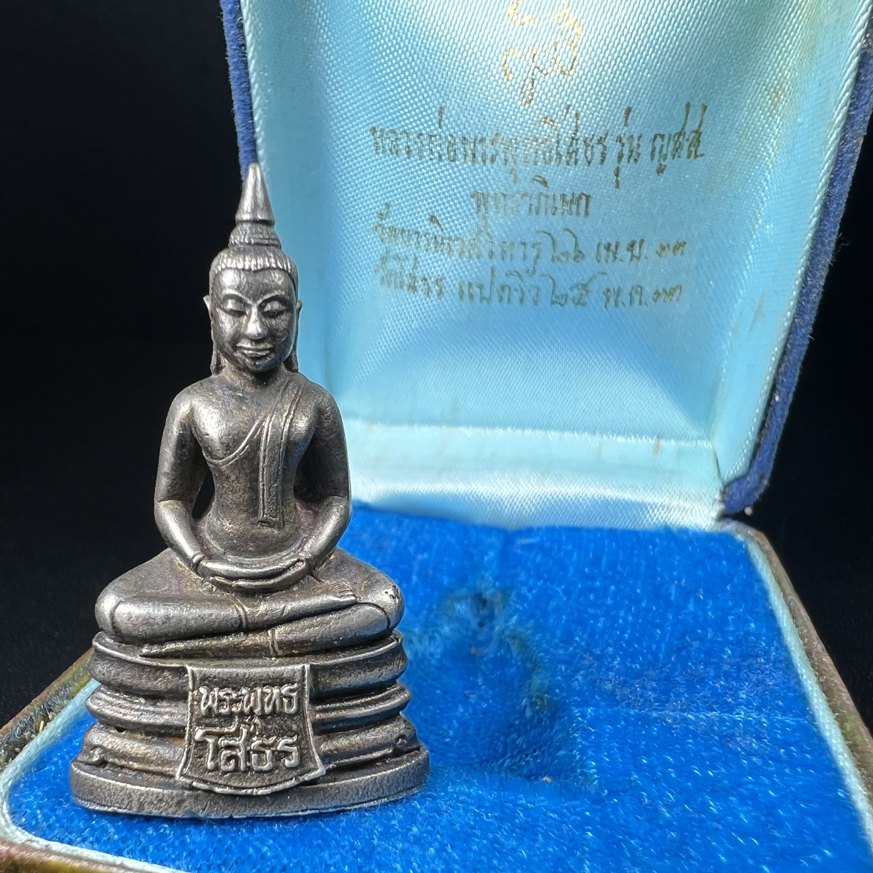 หลวงพ่อพระพุทธโสธร รุ่น ญสส. ปี 2533 พิมพ์ใหญ่เนื้อเงินผสมชนวน ผิวเดิมสวยเข้มขลังพร้อมกล่องบรรจุเดิมครบ(สมเด็จพระญาณสังวร สมเด็จพระสังฆราช เสด็จเป็นองค์ประธานเททอง)พระดีพิธีใหญ่ชนวนมวลสารเข้มขลังและเป็นอีกหนึ่งผลงานของนายช่างเกษม มงคลเจริญ งดงามทรงคุณค่า