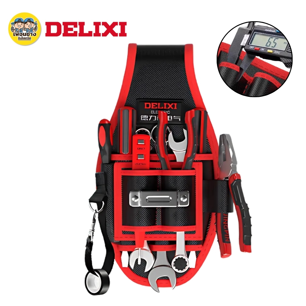 DELIXI กระเป๋าใส่เครื่องมือช่างแบบคาดเอว 5 ช่อง 7 ฟังก์ชั่น กระเป๋าเครื่องมือช่าง
