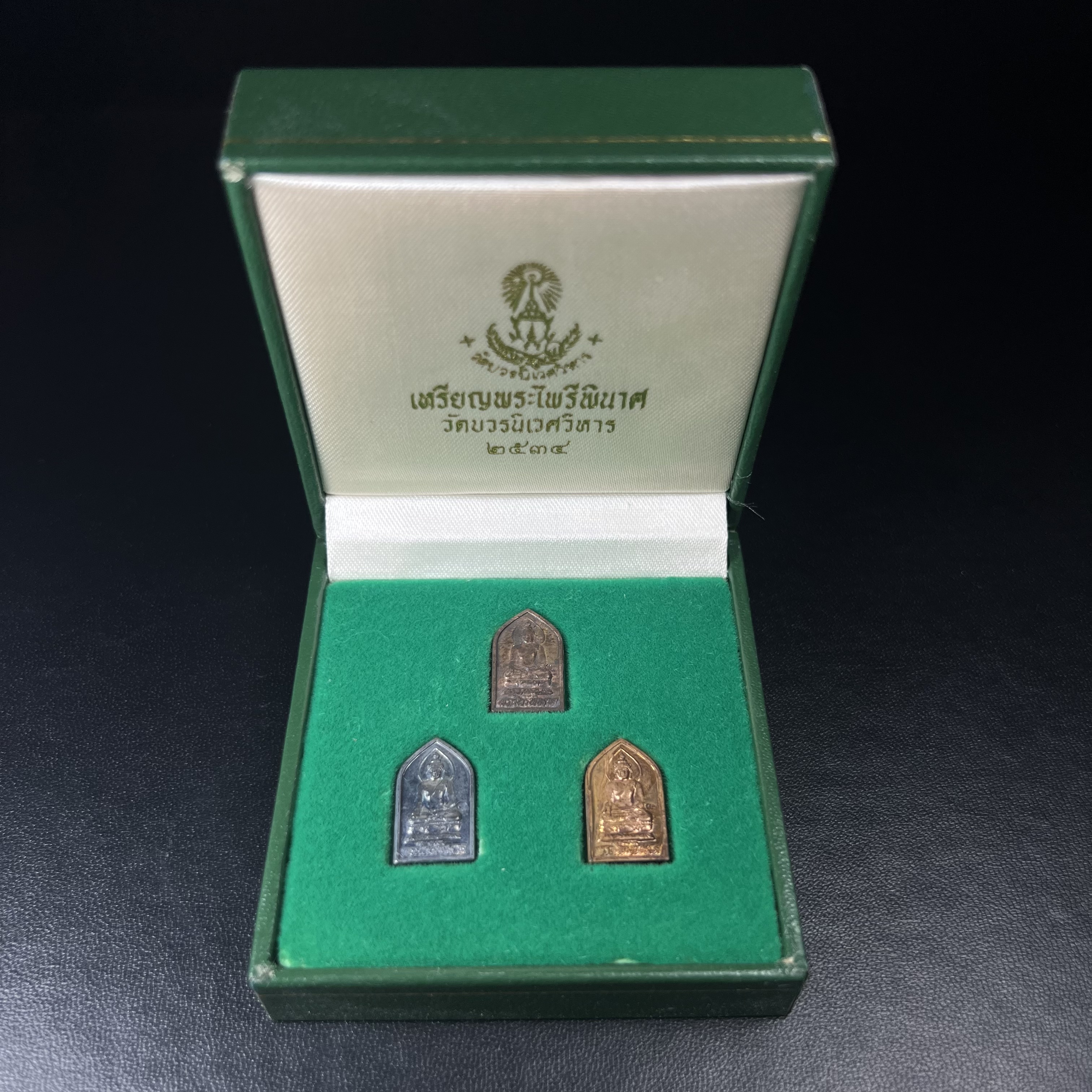 เหรียญพระไพรีพินาศ วัดบวรนิเวศราชวรวิหาร ปี2534 พิมพ์ห้าเหลี่ยม(เนื้อนวโลหะ-เนื้อเงิน-เนื้อทองแดง)(พระชุดหลักสายสมเด็จพระญาณสังวร สมเด็จพระสังฆราชองค์ที่19) (หายากสภาพสวยกล่องเดิมครบสมบูรณ์) 1ใน 700 ชุด