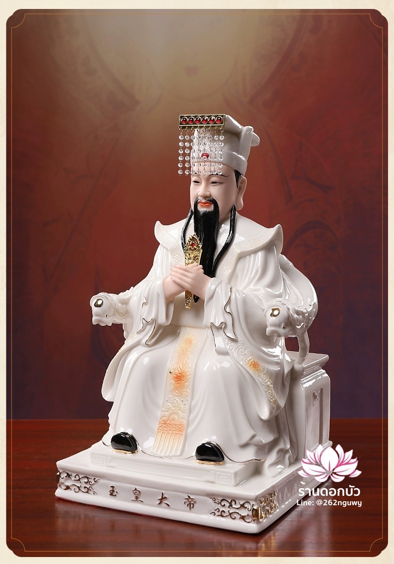 เง็กเซียนฮ่องเต้ หยกอ๋องส่องเต่ และพระนางซีหวังหมู่ กิมบ้อเนี่ยเนี้ย ประทับนั่งบัลลังก์มังกร ขนาด 12/16/19 นิ้ว