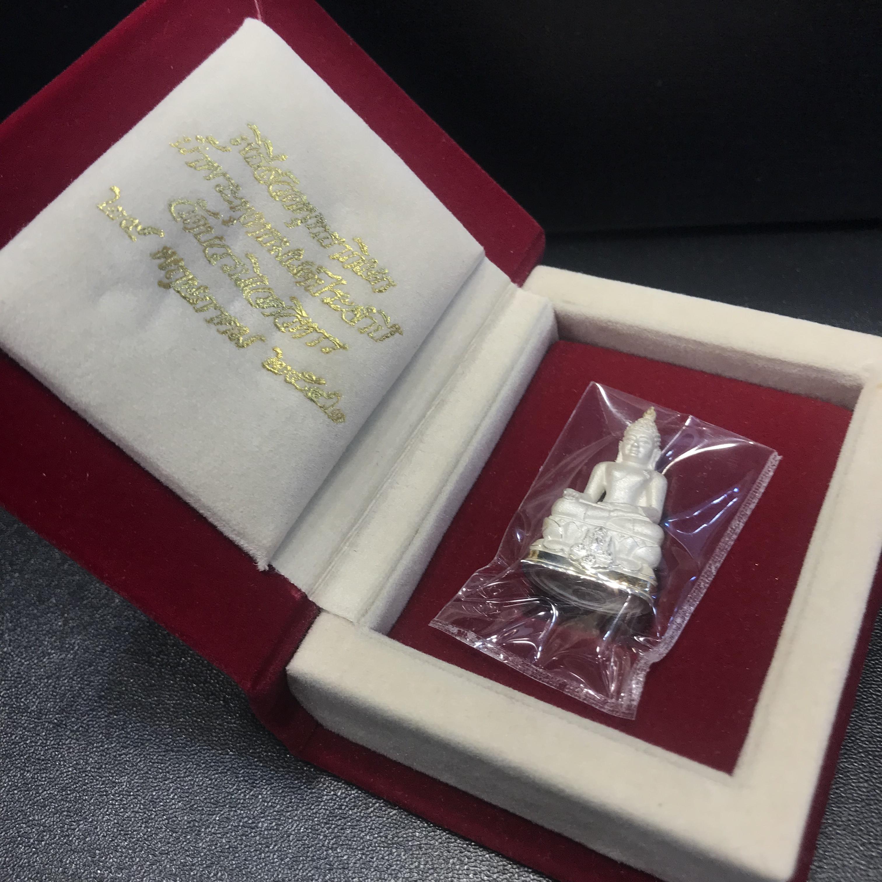 พระกริ่งไพรีพินาศ ตรากาญจนาภิเษก ในหลวงครองราช 50 ปี เนื้อเงิน วัดบวรนิเวศ