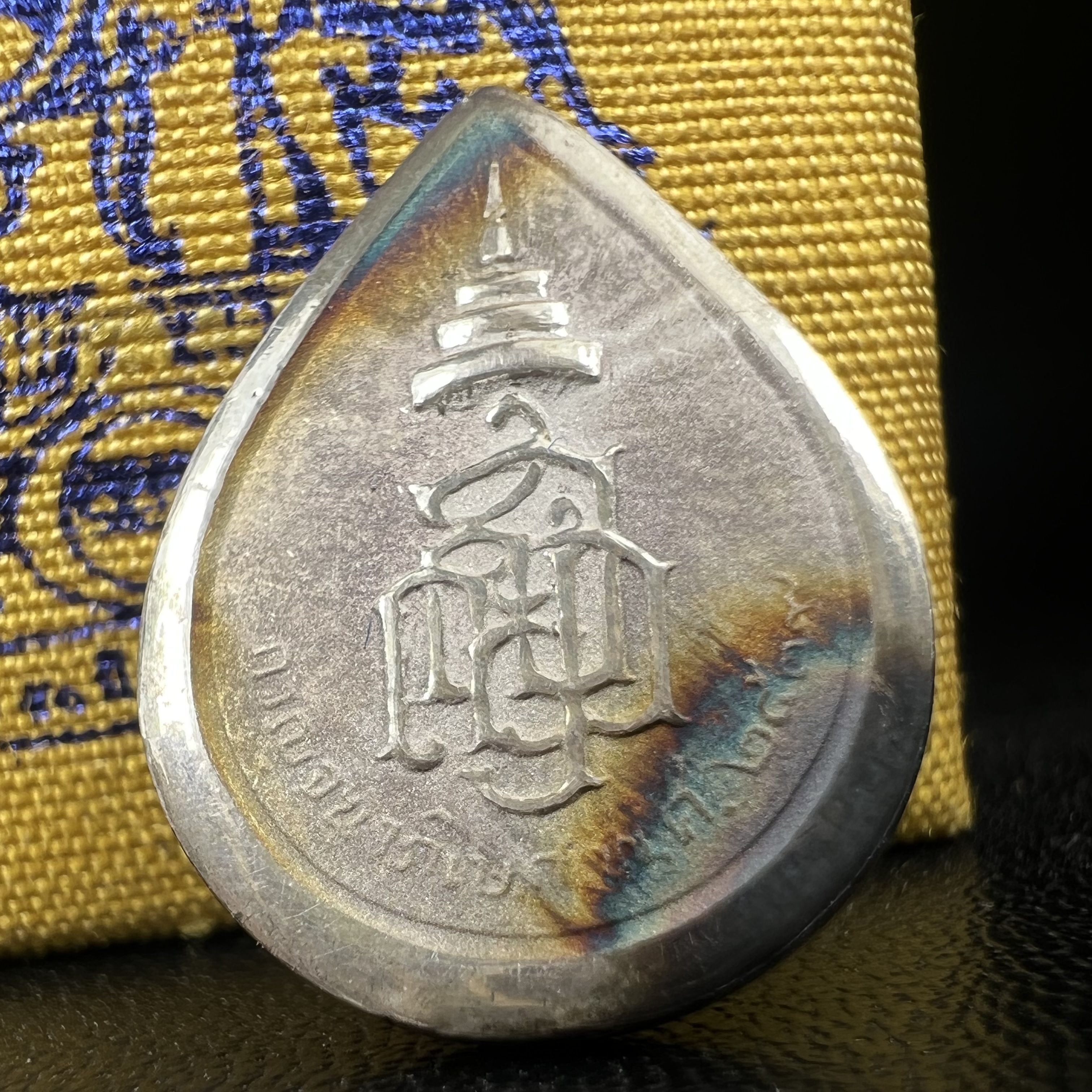 เหรียญพระพิฆเนศวร ญสส. ชุดกาญจนาภิเษกครองราชย์ 50 ปี พุทธศักราช 2538 พิมพ์เล็ก(1.9 ซม.) เนื้อเงินผิวเดิมกลับดำเข้มขลังงดงามธรรมชาติ สภาพสวยเดิมพร้อมกล่องบรรจุเดิม ตอกโค๊ดหมายเลขกำกับ(1ใน1000องค์)