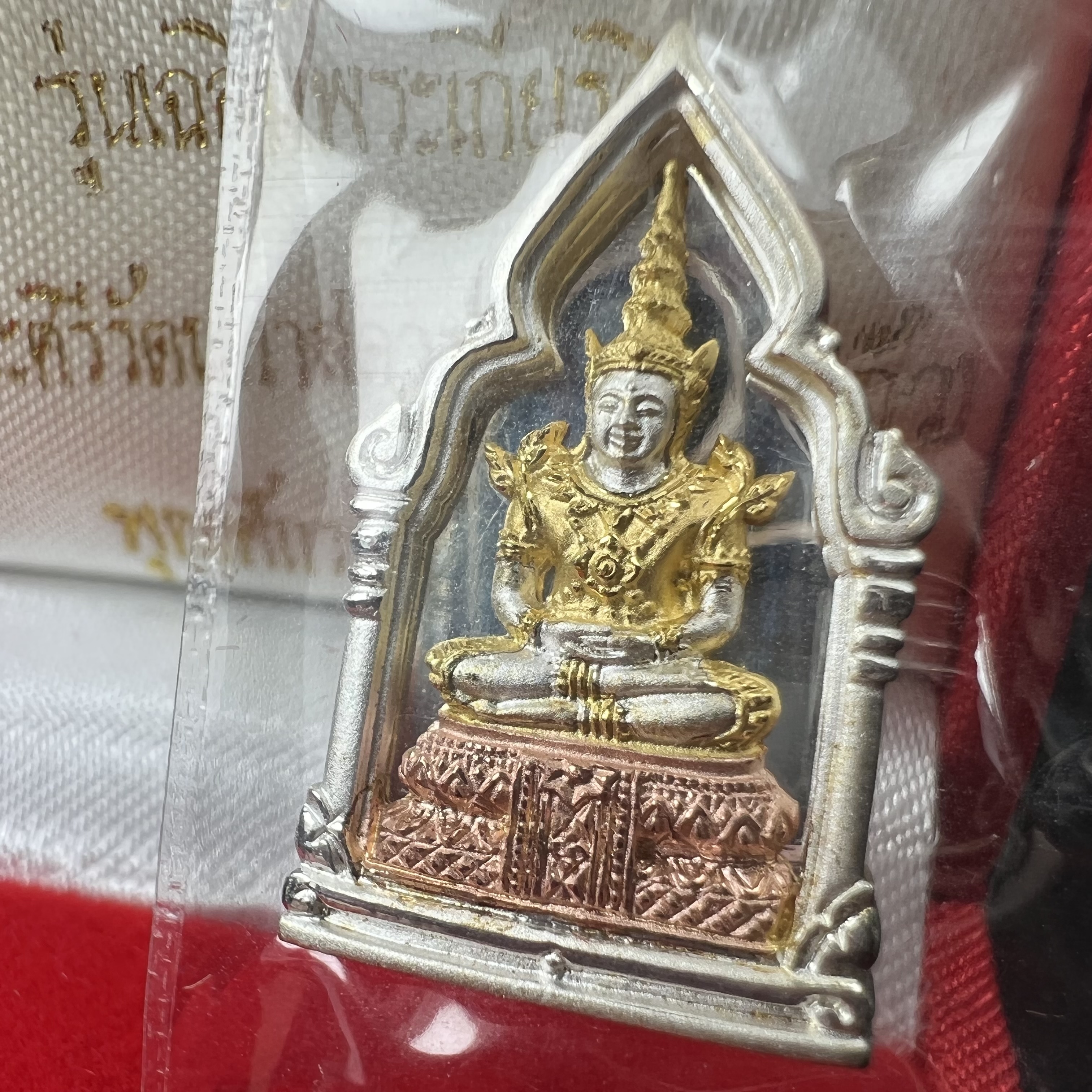 พระพุทธมหามณีรัตนปฎิมากร(พระแก้วมรกต)รุ่น เฉลิมพระเกียรติ วัดพระศรีรัตนศาสดารามราม(วัดพระแก้ว) ปี2543 เนื้อเงินสามกษัตริย์พิมพ์ซุ้มกนกเล็ก สภาพสวยซีนเดิมกล่องครบ