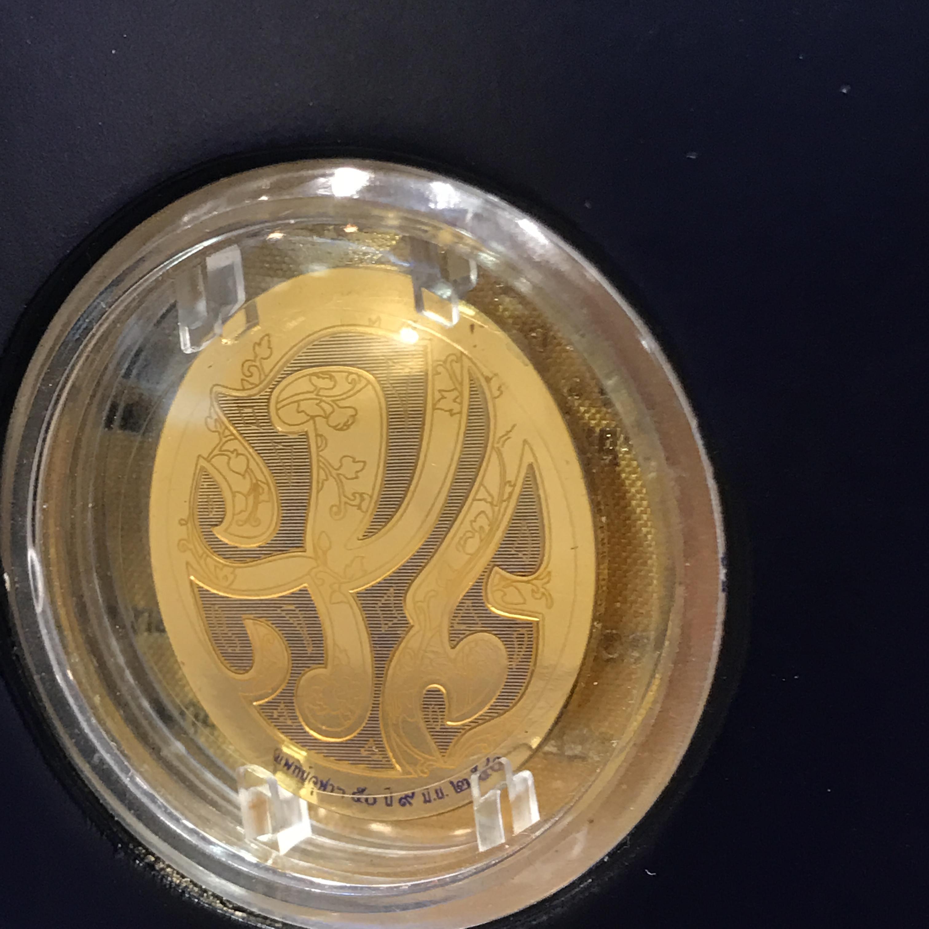 เหรียญแห่งศรัทธา ร.9 ที่ระลึก50 ปีแพทย์ศาสตร์ จุฬาฯ ปี2540 เนื้อทองคำ 99.99