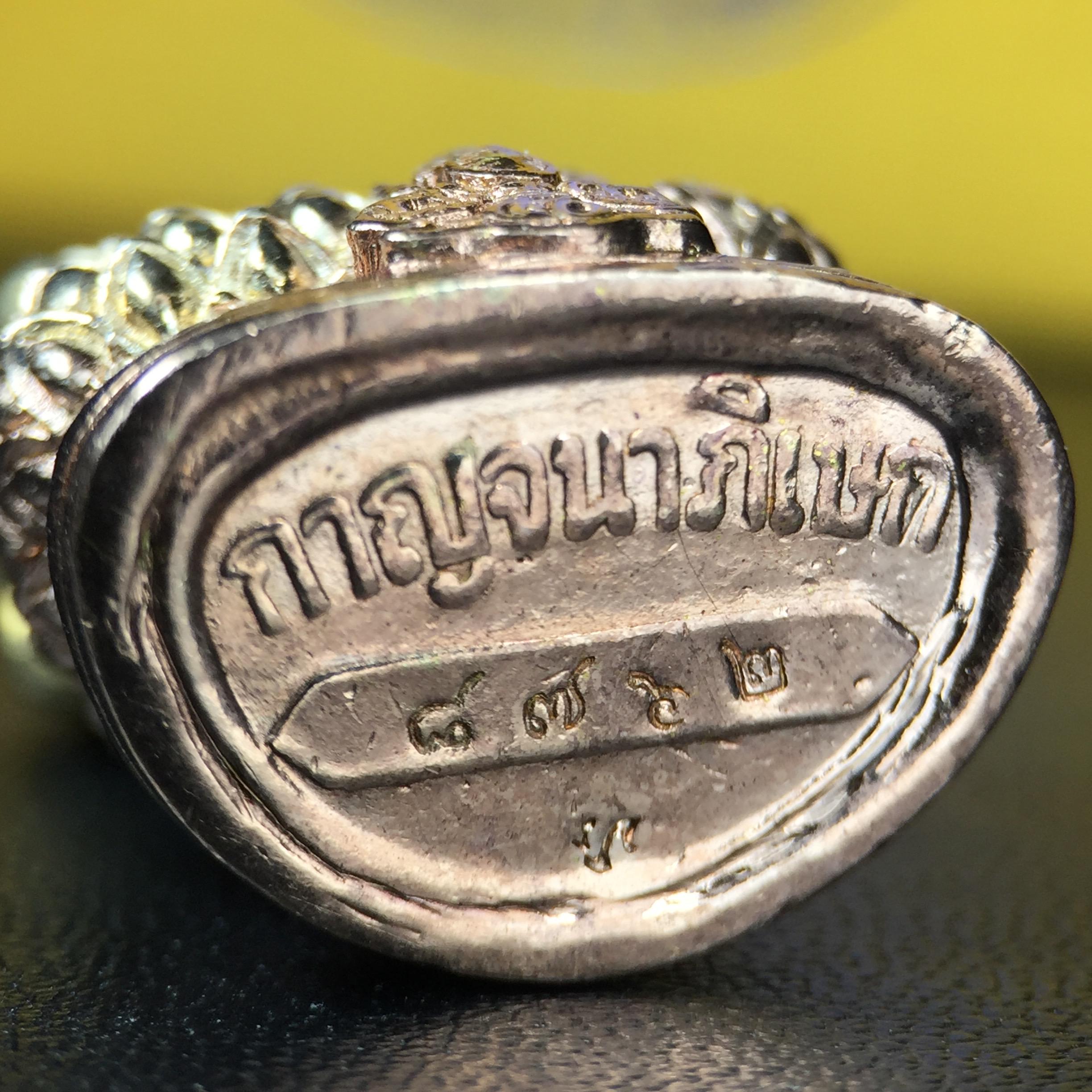 พระกริ่งจีน "ต้าเยิ่นถะ" รุ่น กาญจนาภิเษก ครองราชย์ 50 ปี วัดบวรนิเวศวิหาร ปี2538 เนื้อเงินสามกษัตริย์ สูง 3.8 ซม. (คัดสภาพสวยเดิม พิธีใหญ่ พุทธศิลป์งดงาม)