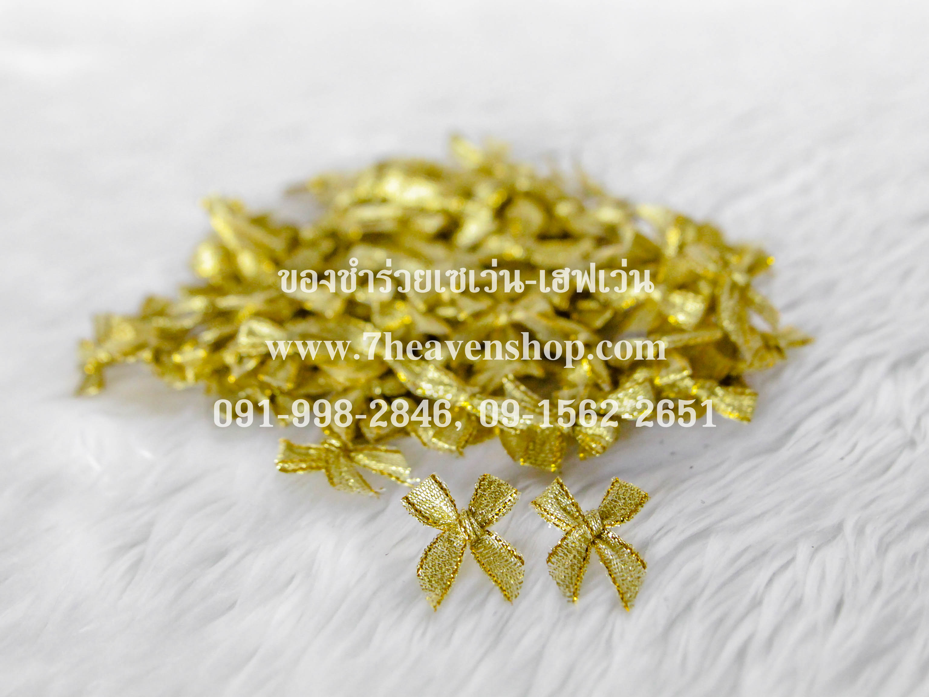 โบว์ทอง โบว์ติดของชำร่วยสีทอง