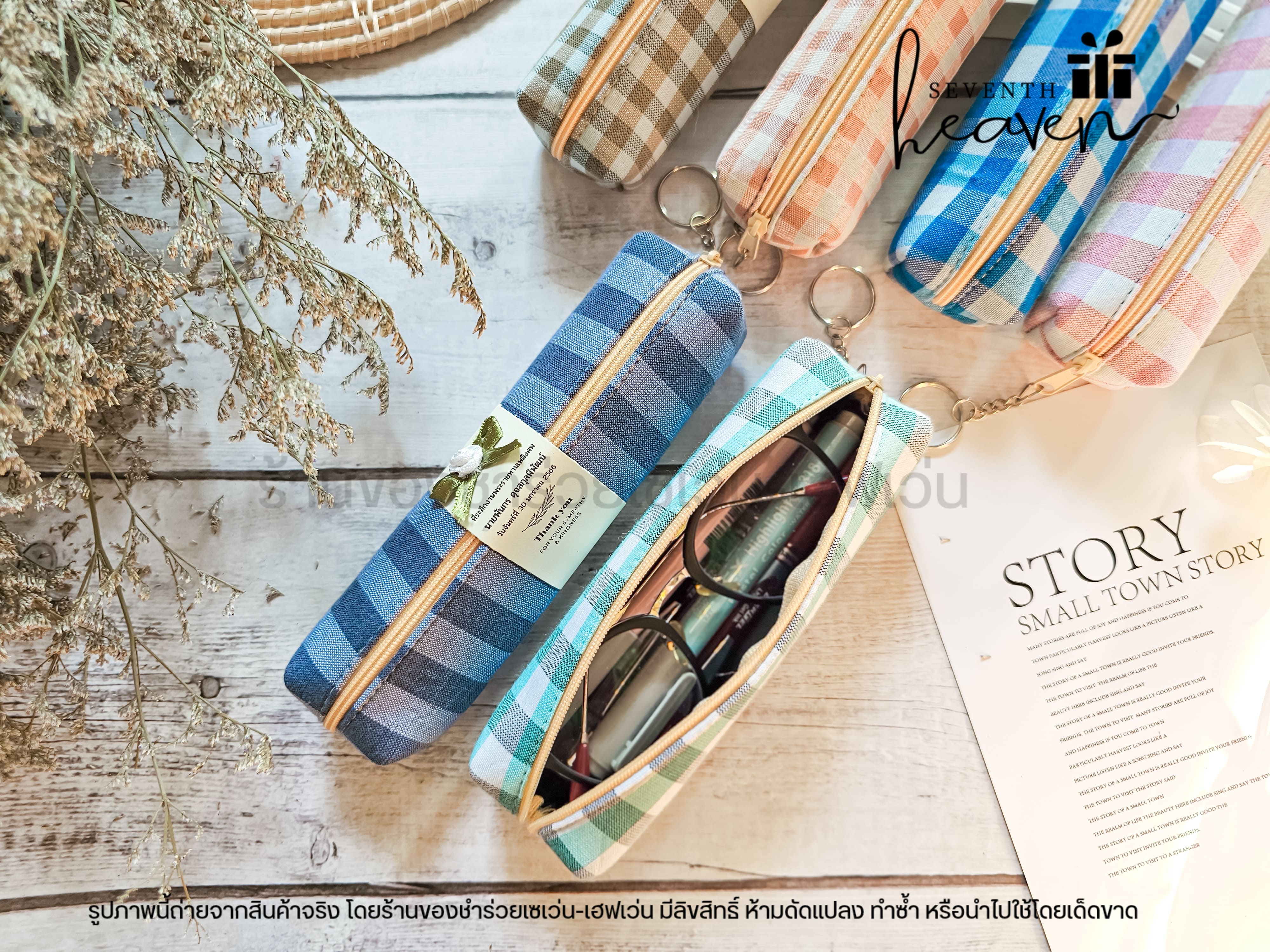 ของชำร่วยงานศพ กระเป๋าผ้าขาวม้าแท้ บุฟองน้ำแข็งอยู่ทรง