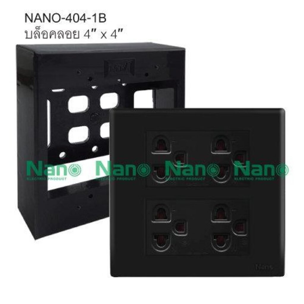 NANO ชุดเต้ารับกราวน์คู่ 2 ชิ้น พร้อมหน้ากาก+บ็อกลอย 4*4 สีขาว/สีดำ