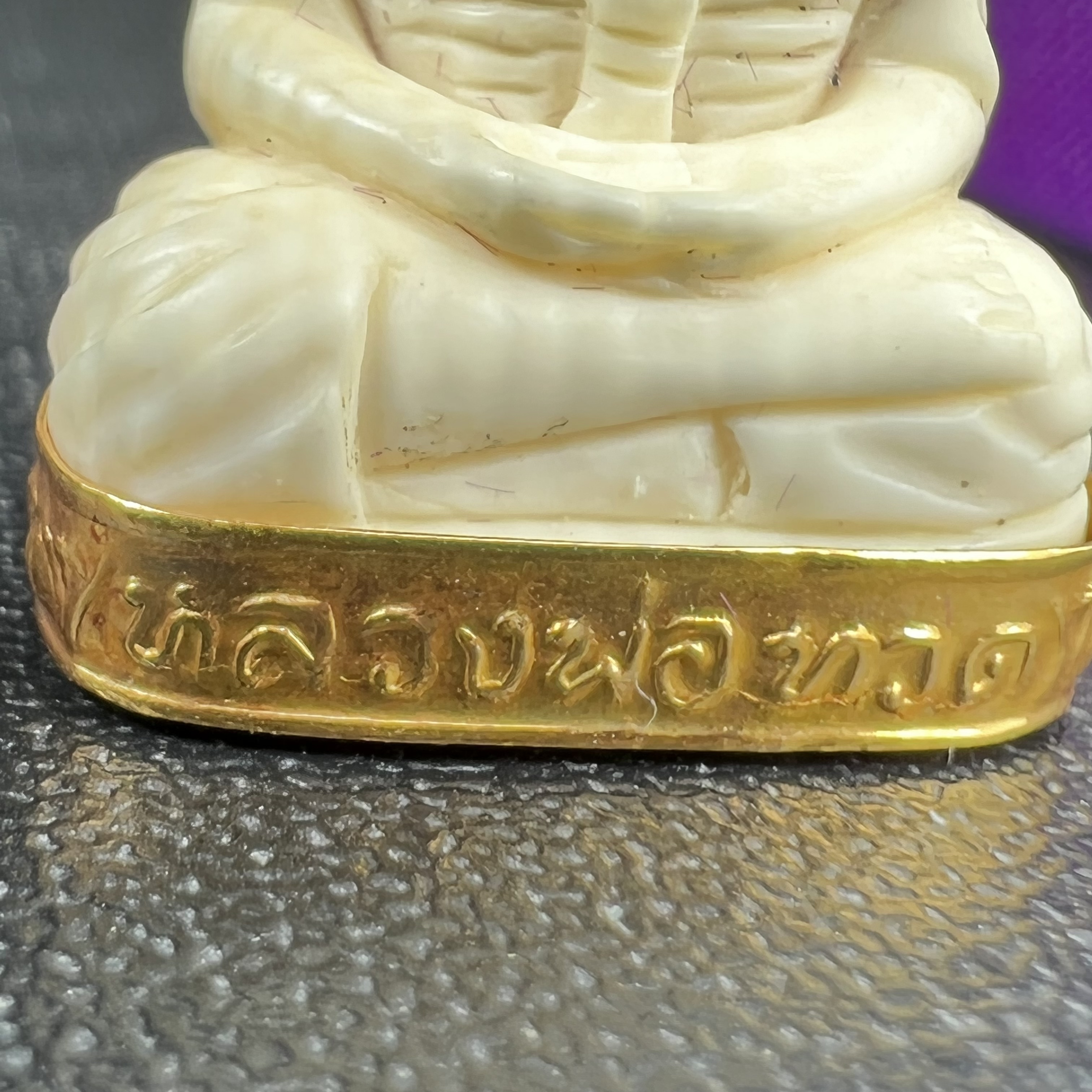 สมเด็จหลวงปู่ทวด รุ่นคชสารหมื่นปี (ศิลปาชีพ) วัดช้างให้ ปี2541(พิมพ์ลอยองค์ฐานทองคำโค๊ตทองคำ)นิยมหายาก