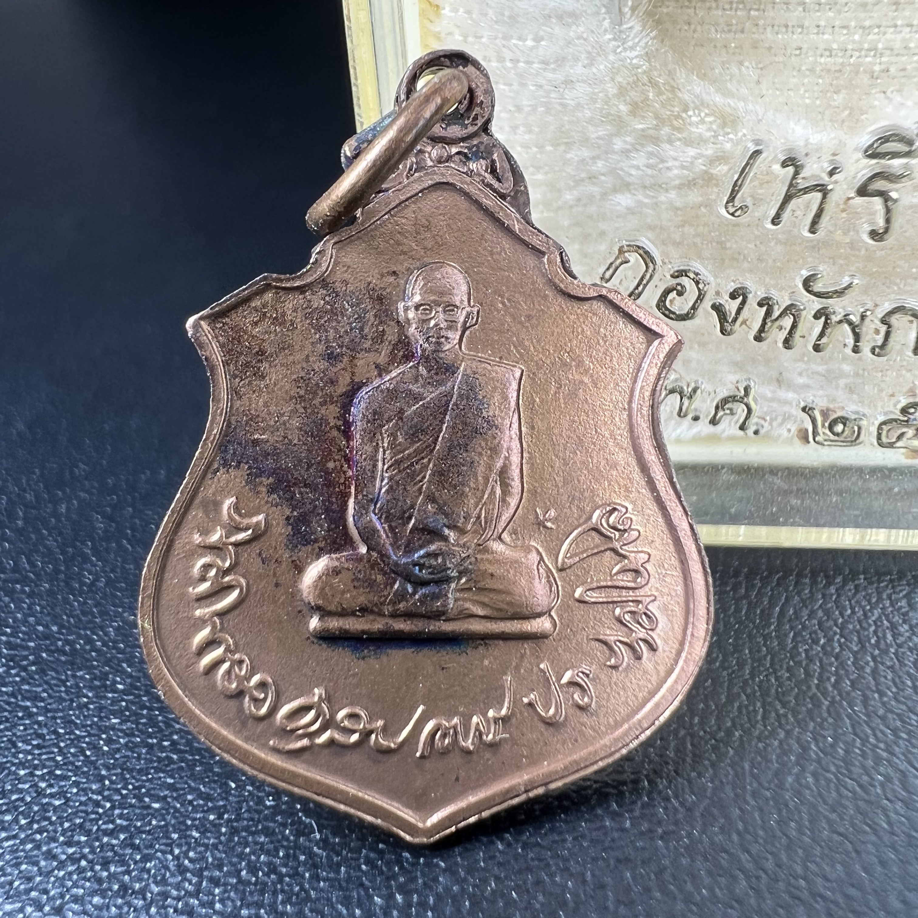 เหรียญในหลวงทรงผนวช-พระพุทธชินราช กองทัพภาคที่3จัดสร้าง ปี2517 เนื้อนวโลหะกล่องเดิม(สภาพคัดสวย)(หายาก)(ในหลวง ร.9 เสด็จในพิธี)(1ใน5000เหรียญ))