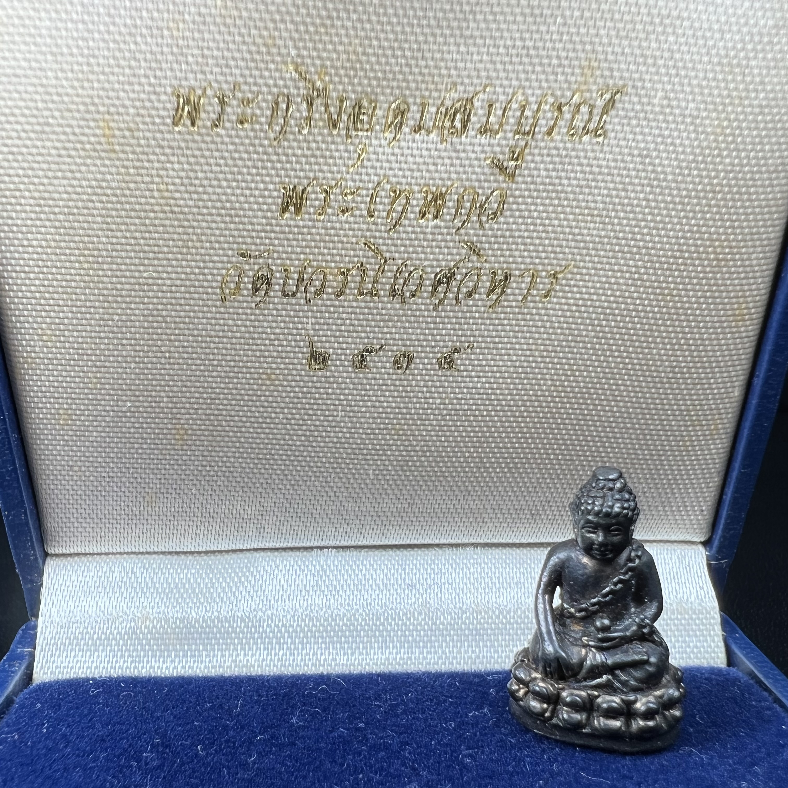 พระกริ่งพุทธอุดมสมบูรณ์(พระปุ้มปุ้ย)รุ่นแรก เนื้อนวโลหะเต็มสูตร วัดบวรนิเวศวิหาร ปี2535 แขวนบูชาไม่มีอดอยาก มีความอุดมสมบูรณ์สมตามลักษณะและมงคลนามตามชื่อ ตามปรารถนา(1ใน2000องค์)หายาก