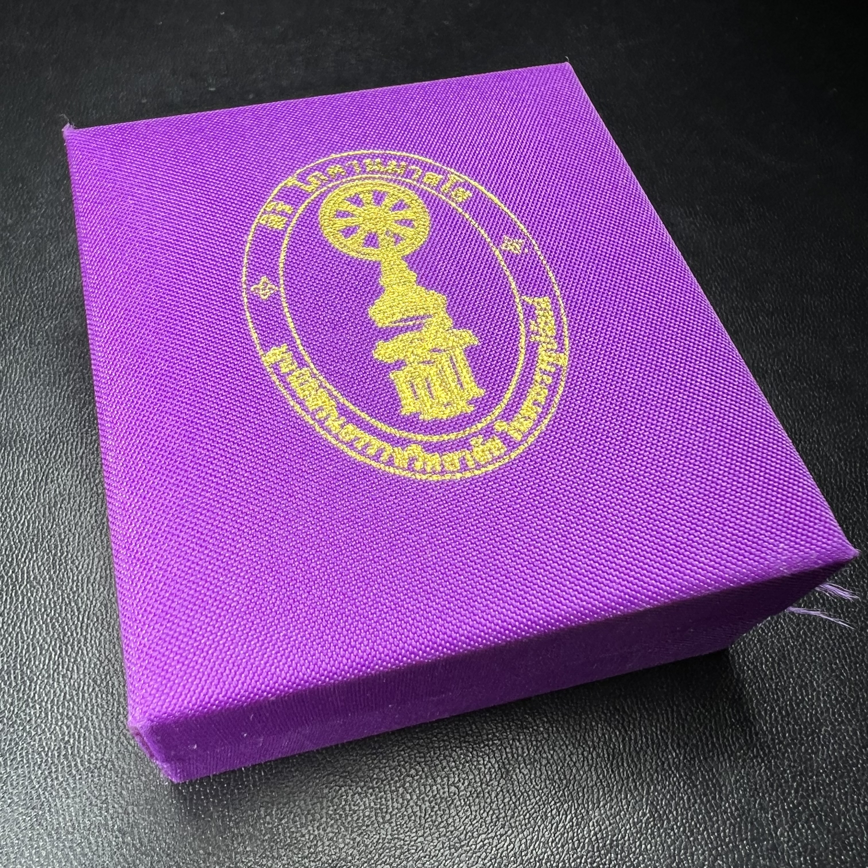 พระนาคปรก สธ. รุ่นสร้างพระอุโบสถเฉลิมพระเกียรติ 4 รอบ 84 พรรษา สมเด็จพระเทพรัตนราชสุดาฯ วัดบวรนิเวศวิหาร ปี 2543 พิมพ์ใหญ่ เนื้อเงินบริสุทธิ์ ชุบสามกษัตริย์แบบพ่นทรายขัดเงาบางส่วน(สภาพ สวย )พิธีใหญ่ พุทธศิลป์งดงาม หายาก (1 ใน 1999 องค์)