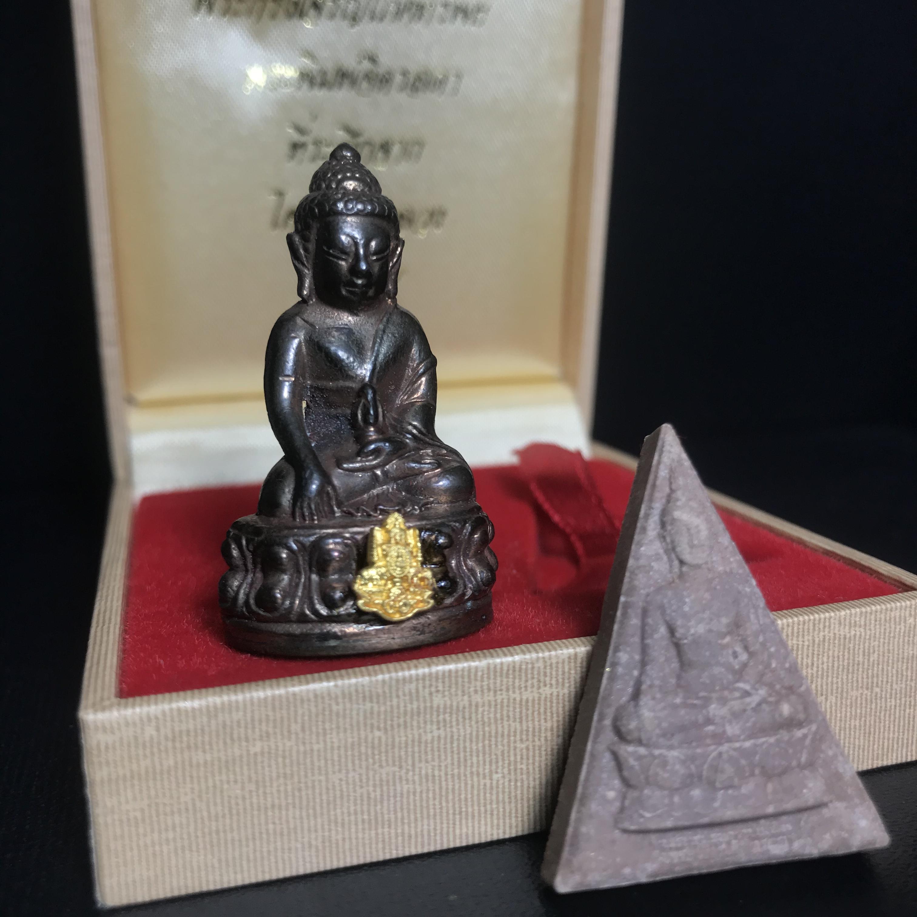 พระกริ่งเจริญโภคทรัพย์ พระพิมพ์จิตรลดา ที่ระลึกโครงการหลวง ปี2539(ชุดกรรมการหายาก)(1ใน1999ชุด)