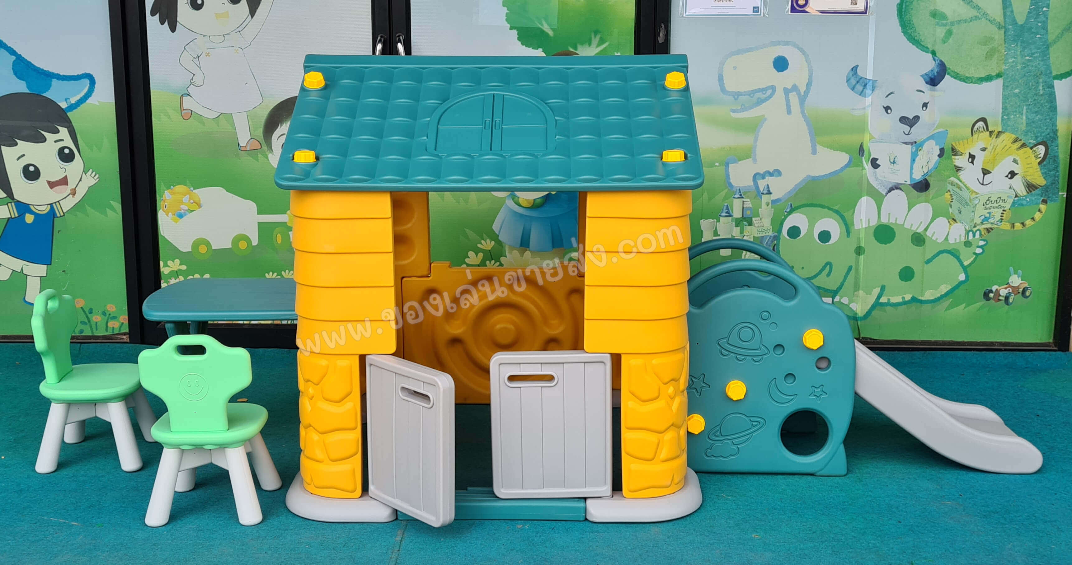 บ้านน้อยคุณหนูสไลเดอร์ (สีเหลือง/เขียว)