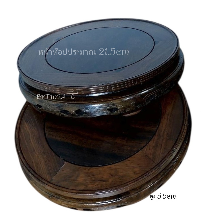 กี๋หรือฐานไม้ หน้าท๊อป 21-22cm (ขายแยกชิ้น)