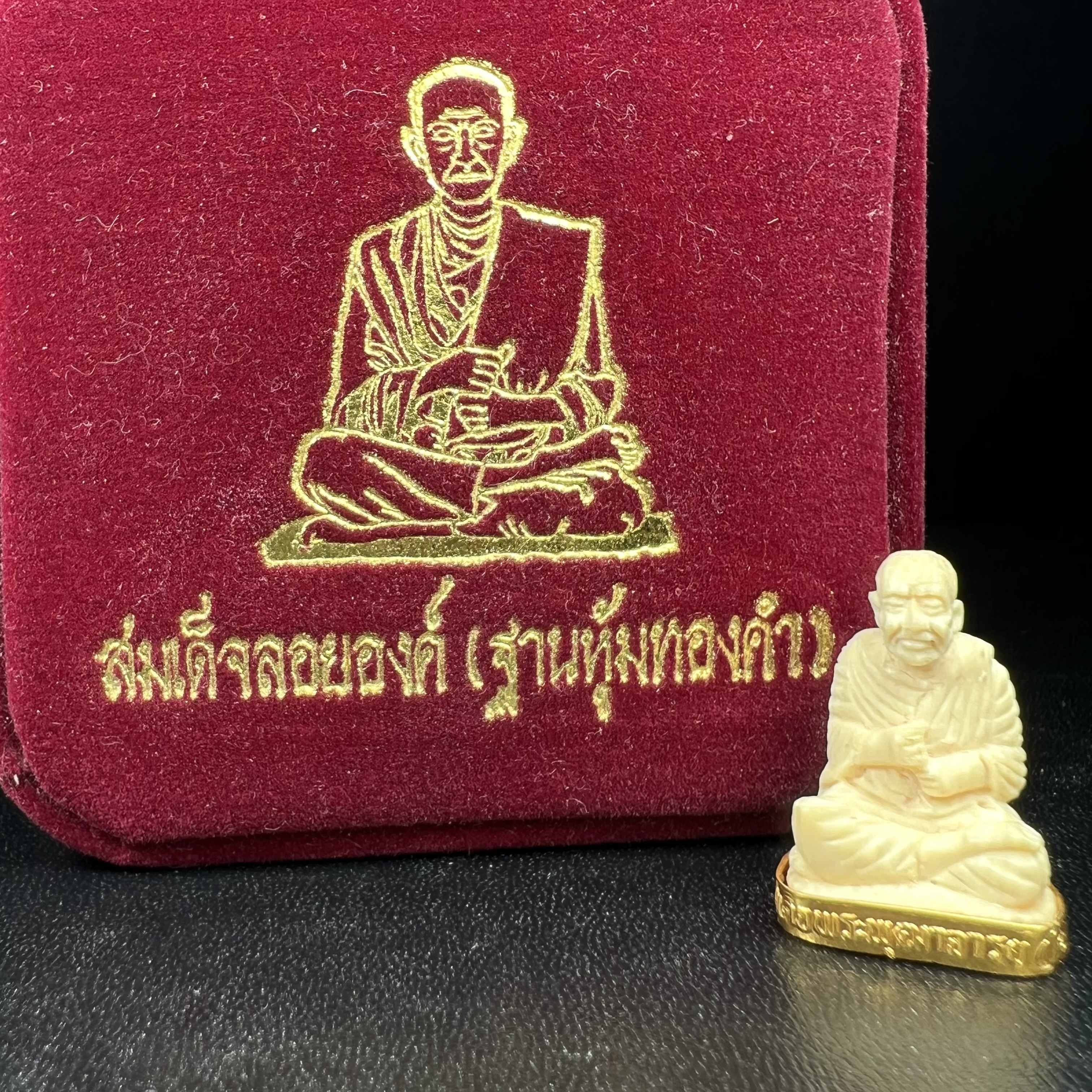 สมเด็จพระพุฒาจารย์ (โต พรหมรังสี) รุ่นคชสารหมื่นปี พ.ศ.2542 พิมพ์ลอยองค์(ฐานหุ้มทองคำ) ตอกโค๊ตและหมายเลข ๑๒๑๔ สภาพสวยสมบูรณ์กล่องบรรจุเดิมครบ (เลขสวยผลรวมได้แปด มีกินมีใช้ไม่มีหมด)(1ใน 9999 องค์)หายากพบเจอน้อยมาก