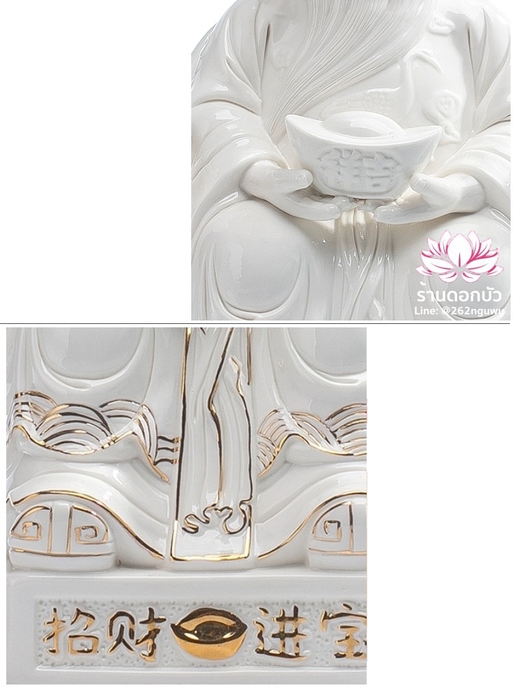 แปะกง ปุนเถ้ากง เทพเจ้าที่ตี่จู้เอี๊ยะ ปางนั่งประทับบัลลังก์มังกร ขนาด 10 นิ้ว