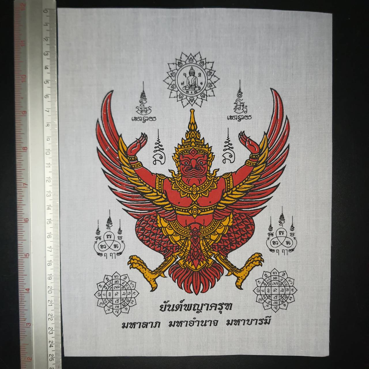 ของนำโชค ผ้ายันต์ พญาครุฑ สีขาว กว้าง19ซม ยาว25ซม ความสำเร็จในหน้าที่การงาน เสริมอำนาจบารมี