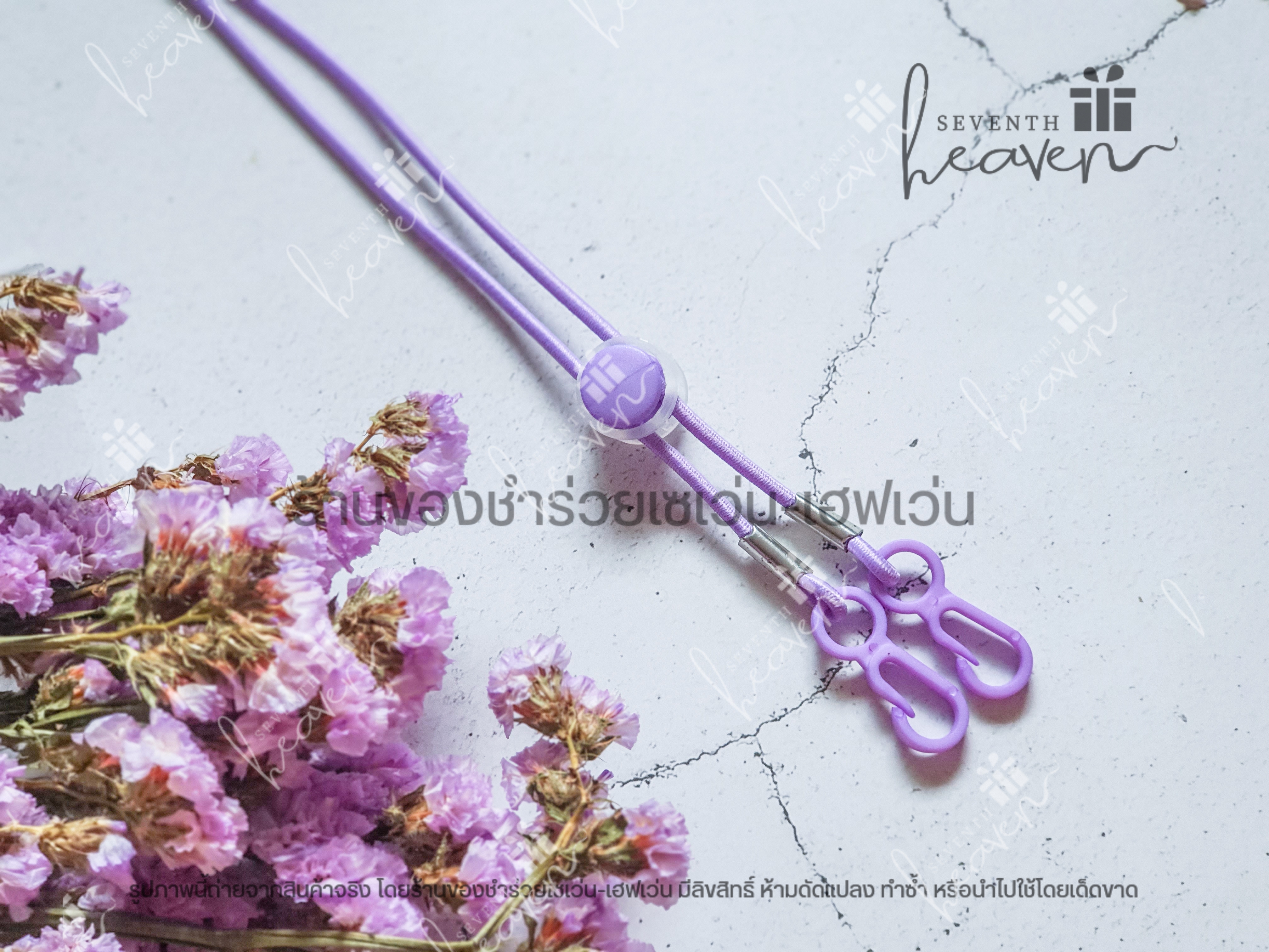 ของชำร่วยงานศพ สายคล้องแมส + ที่คั่นหนังสือ