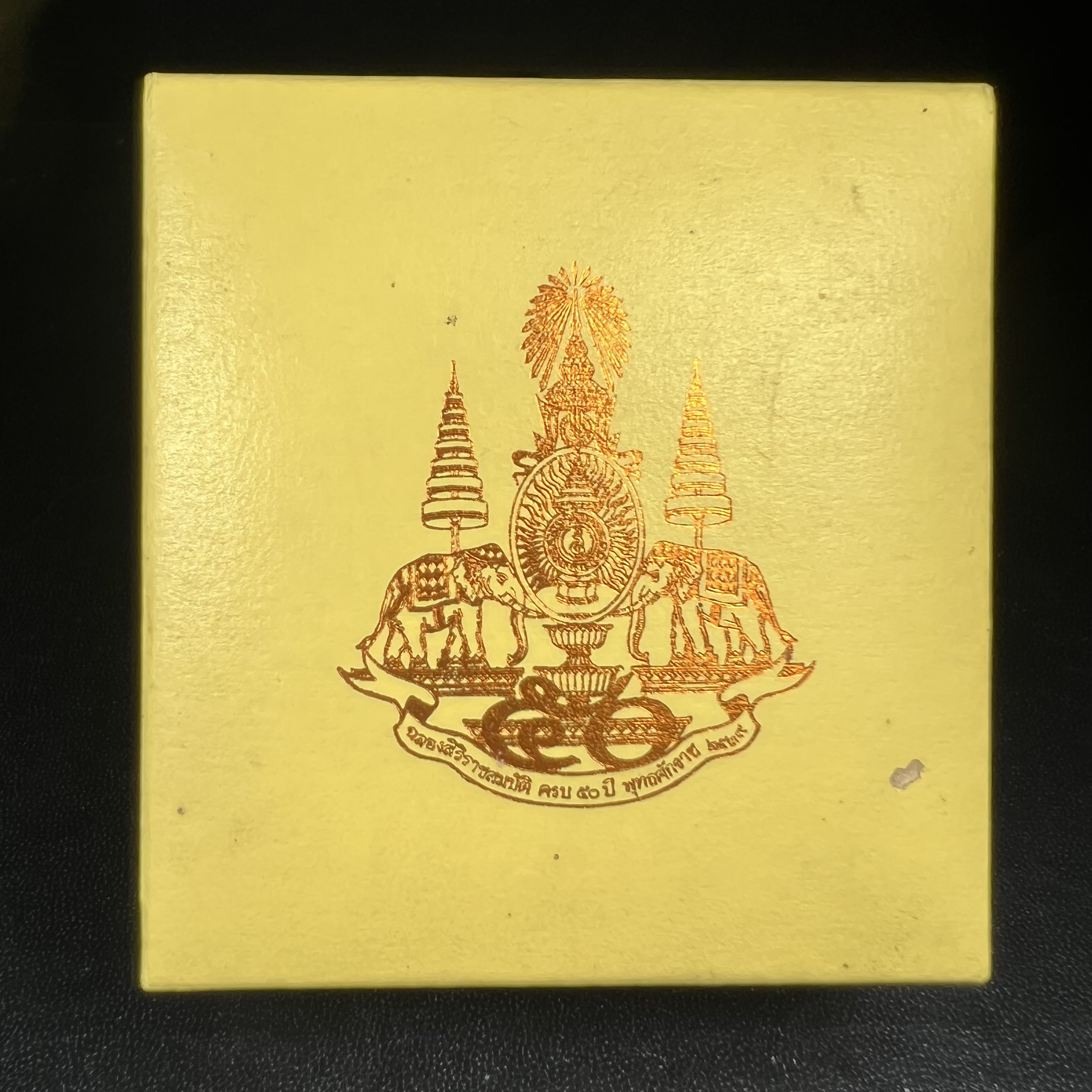 พระพุทธอภัยมงคลสมังคี วัดบวรนิเวศวิหาร ปี 2539 ลอยองค์เนื้อนวโลหะ สร้างเนื่องในมงคลโอกาสที่พระบาทสมเด็จพระเจ้าอยู่หัวรัชกาลที่ 9 ทรงครองสิริราชสมบัติครบ 50 ปี สมเด็จพระญาณสังวร สมเด็จพระสังฆราช เสด็จเป็นประธานในพิธีเททอง ณ วัดบวรนิเวศวิหาร(1 ใน 5000 องค์)