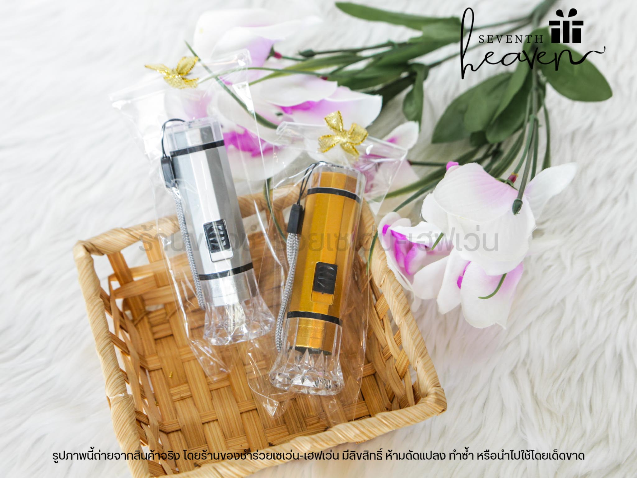 ของชำร่วยงานศพ ไฟฉายหัวเพชร สีเงินทอง ถ่านกระดุม