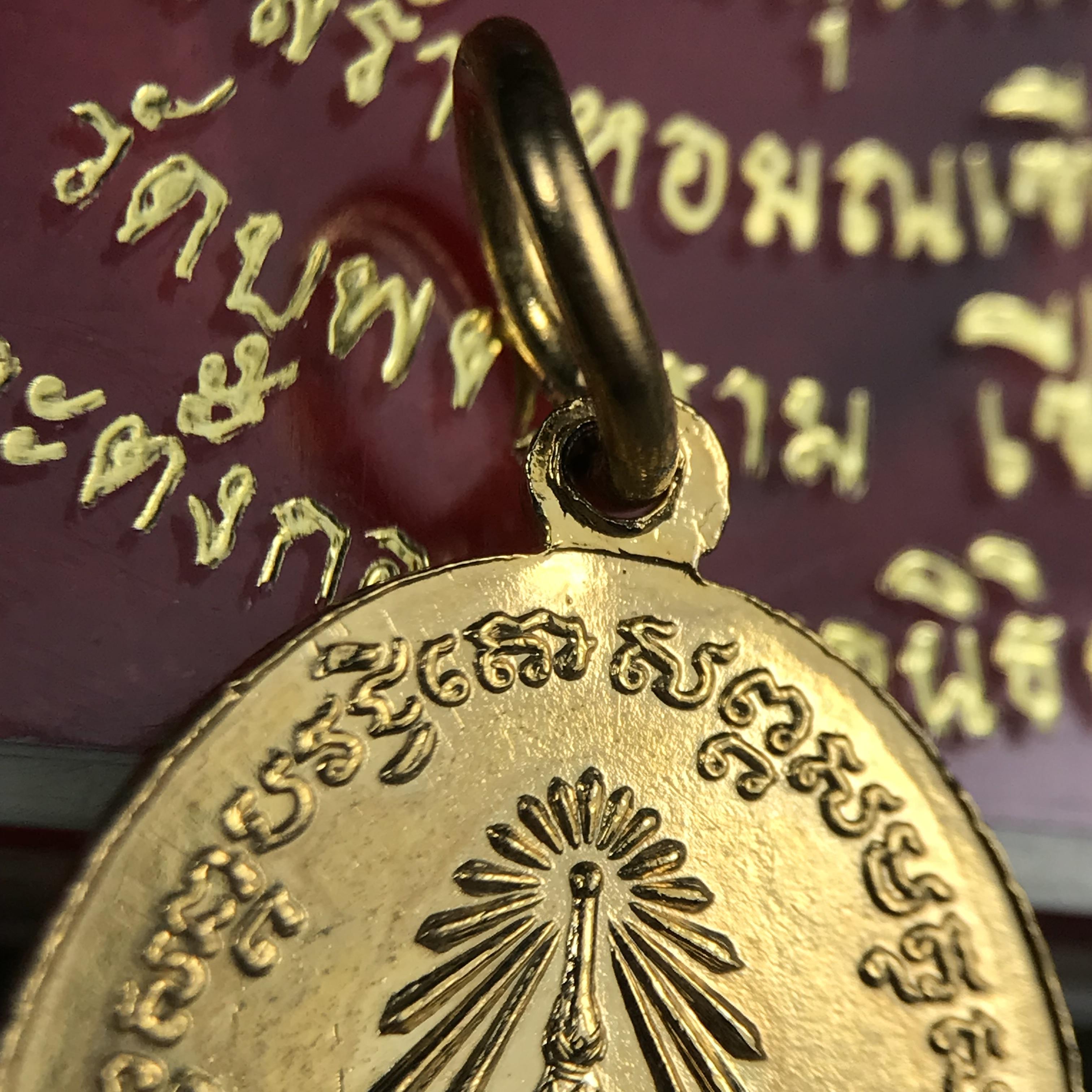 เหรียญครูบาศรีวิชัย รุ่น 50 ปี ถนนศรีวิไชยรำลึก หลัง ภปร. วัดบุพพาราม เชียงใหม่ เนื้อกะไหล่ทองลงยา พิมพ์เล็ก ดำเนินการจัดสร้างขึ้นเมื่อปี พ.ศ.2527 พิธีล้านนามหาพุทธาภิเษก รวมสุดยอดครูบาศิษย์ครูบาศรีวิชัย*เหรียญดีพิธีใหญ่ อีกหนึ่งรุ่น ที่แนะนำน่าเก็บบูชา*