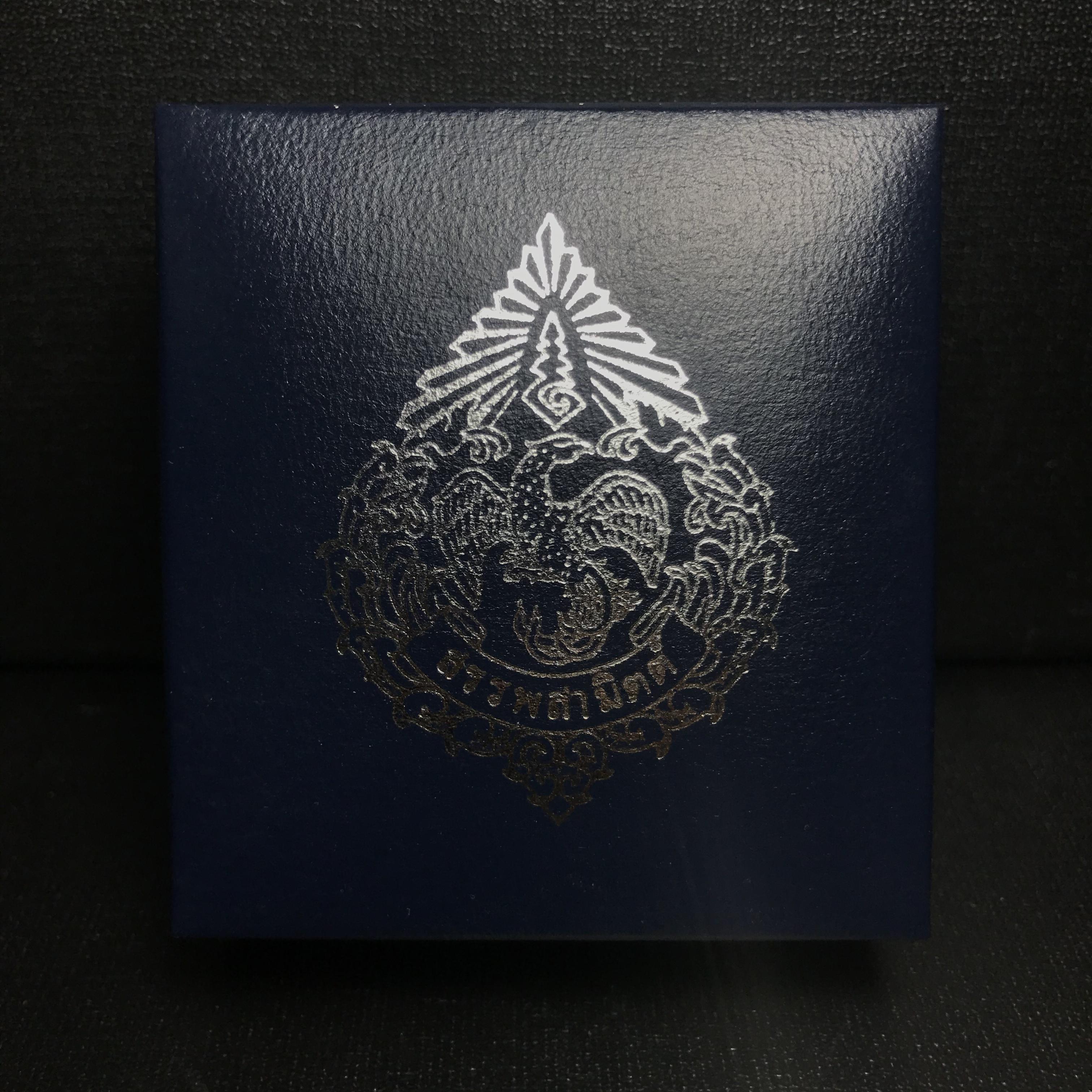 พระแก้วมรกต กรมสรรพสามิตจัดสร้างขึ้นเนื่องในโอกาสครบรอบ 64 ปีของกรมสรรพสามิต และเนื่องในวโรกาสที่พระบาทสมเด็จพระเจ้าอยู่หัวทรงครองราชย์ครบ 50 ปีในปีกาญจนาภิเษก เมื่อ พ.ศ.2539 เนื้อเงินรมดำขัดเงาพร้อมกล่องบรรจุเดิม