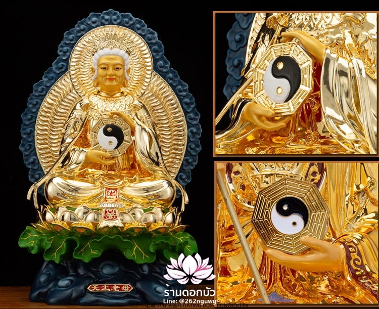ป้ายสัญลักษณ์เต๋า ป้ายเต๋า สำหรับองค์พระกิ่มซิ้น อาวุธเทวรูปจีนฝ่ายเต๋า