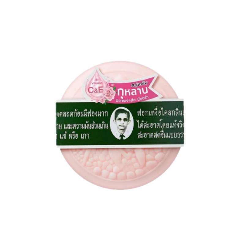 สบู่สมุนไพรรอว์ร่า เซรั่มกุหลาบ หมอแว่น 170 g.