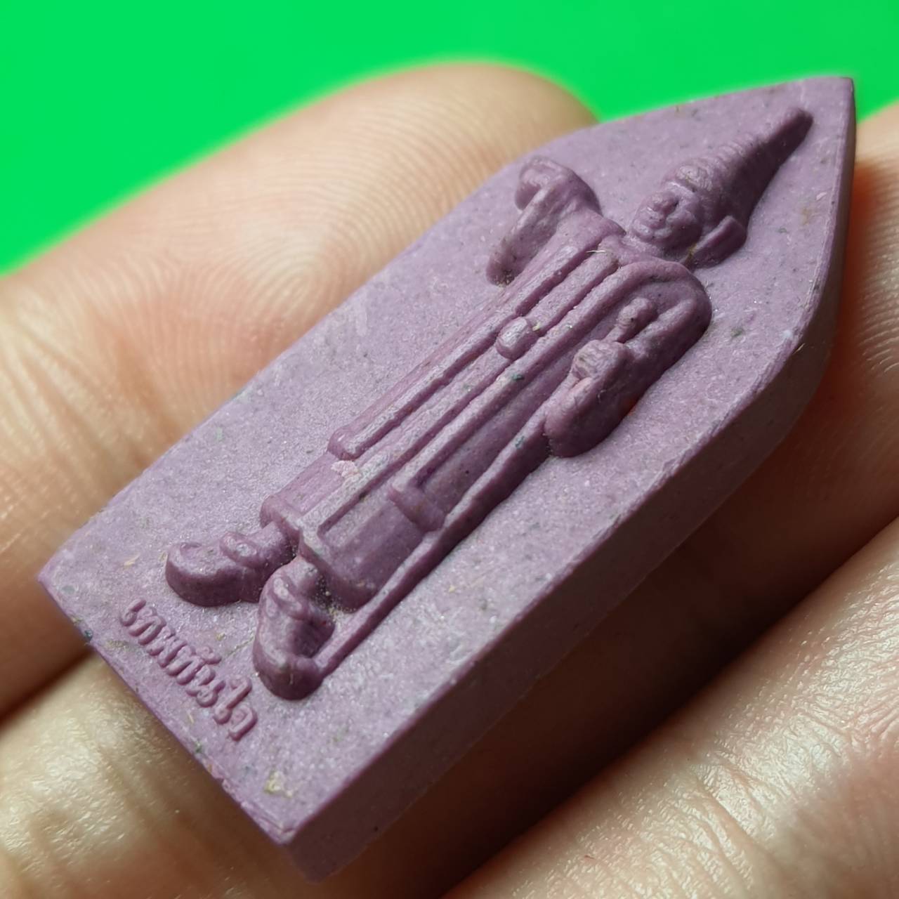 พระเครื่อง เทพทันใจ รุ่น เปรี้ยงสมปรารถนา สีม่วง เทพทันใจพม่า เทพทันใจ พระแท้ พระเทพทันใจ จี้เทพทันใจ