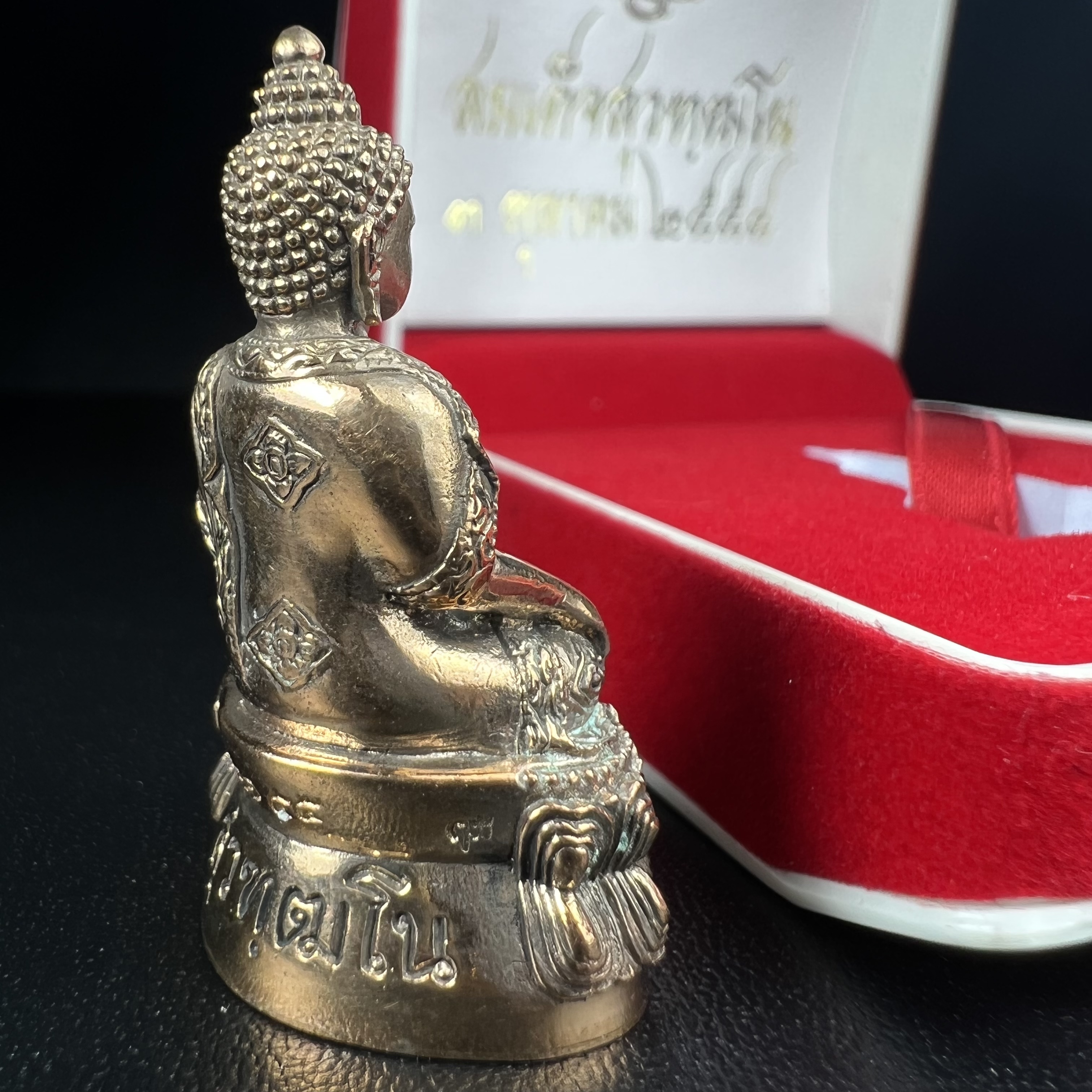 พระกริ่งสุวัฑฒโน สมเด็จพระญาณสังวร สมเด็จพระสังฆราช วัดบวรนิเวศวิหาร ปี 2554 เนื้อนวโลหะ(1 ใน 1999 องค์)