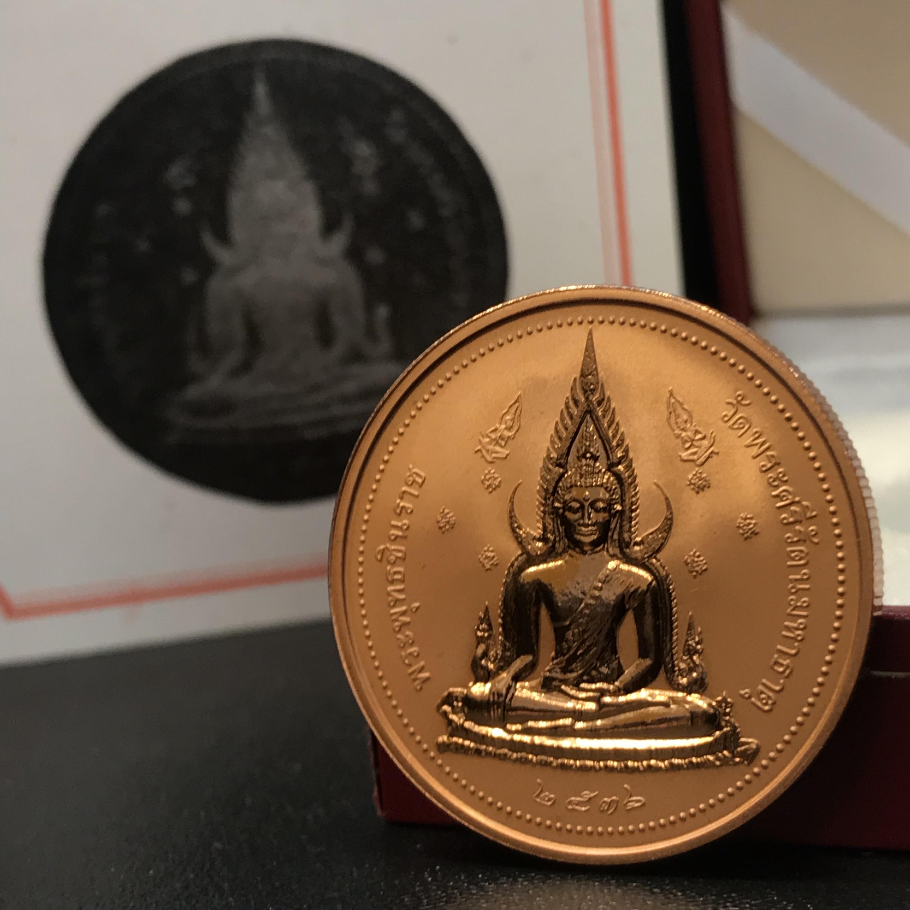 เหรียญสมเด็จพระนเรศวรมหาราช-พระพุทธชินราช รุ่นกองทุนสร้างอาคารเรียนวิทยาลัยสงฆ์ วัดพระศรีรัตนมหาธาตุ ปี 2536 เนื้อทองแดงขัดเงากล่องเดิมใบรับรองพร้อมสวยงาม