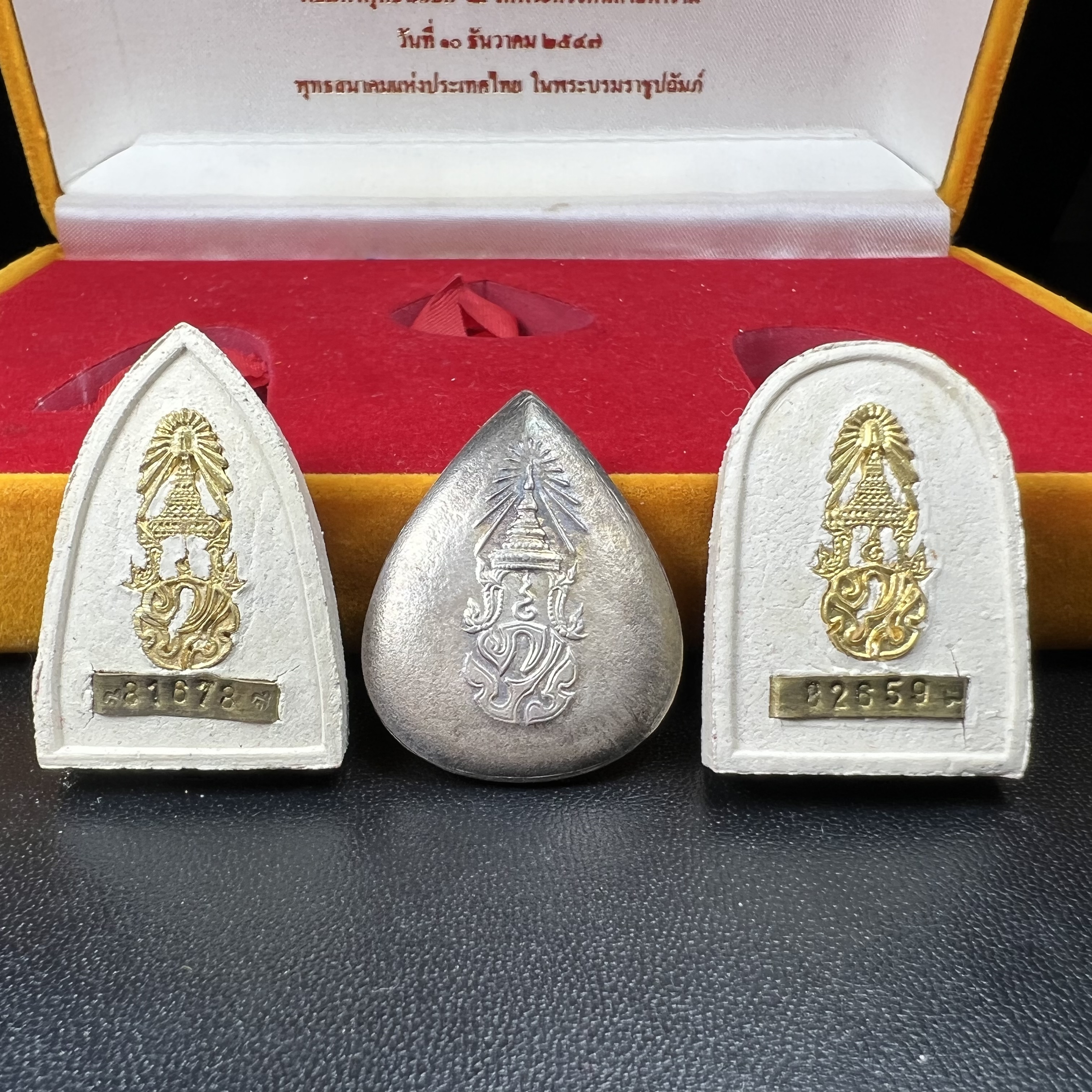 พระหลวงปู่ทวด ภปร.ปี2547 (เนื้อพิเศษกรรมการ)ทรงกลีบบัวและทรงกลีบขนุน เนื้อผงสมเด็จฯ(โรยผงตะไบ ชนวนเก่า) พร้อมเหรียญพระพุทธสิหธรรมมงคล ภปร. ทรงหยดน้ำ เนื้อเงินแท้ กล่องบรรจุเดิมครบ(1ชุด 3 องค์)(หายาก)