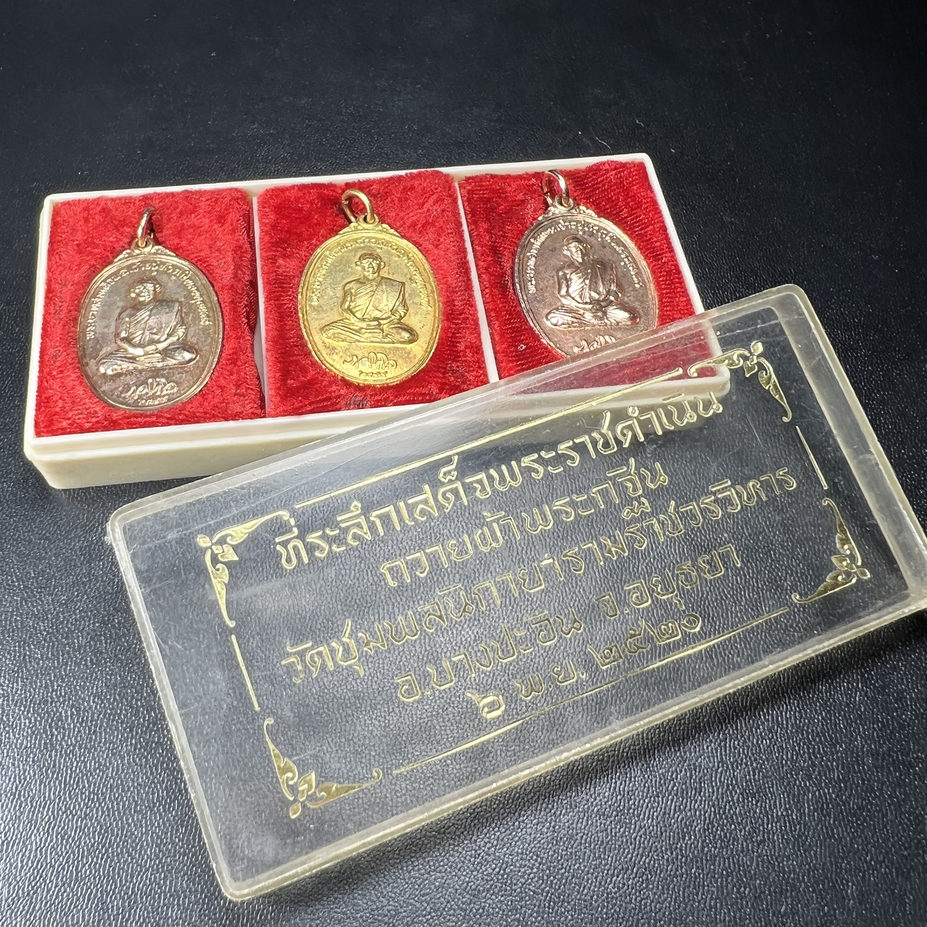 เหรียญในหลวงทรงผนวช ที่ระลึกเสด็จพระราชดำเนินถวายผ้าพระกฐิน วัดชุมพลนิกายารามวรวิหาร ปี2520 ครบชุด 3 เหรียญ(กะไหล่ทอง กะไหล่เงิน กะไหล่นาค) พิมพ์นิยม สภาพสวย กล่องบรรจุเดิม หายาก